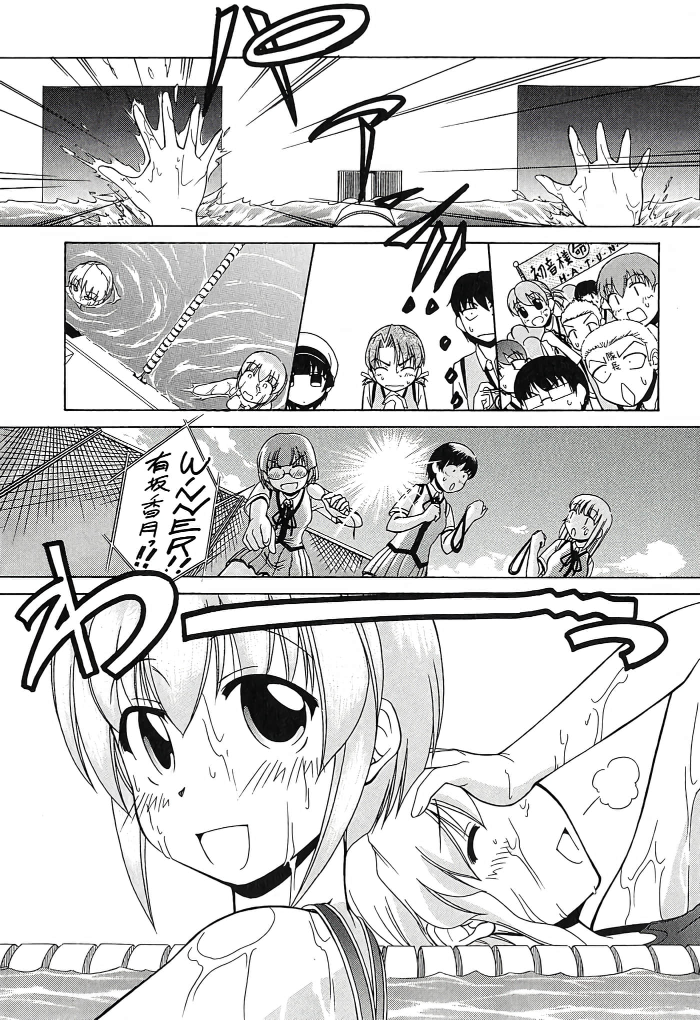 Page 165