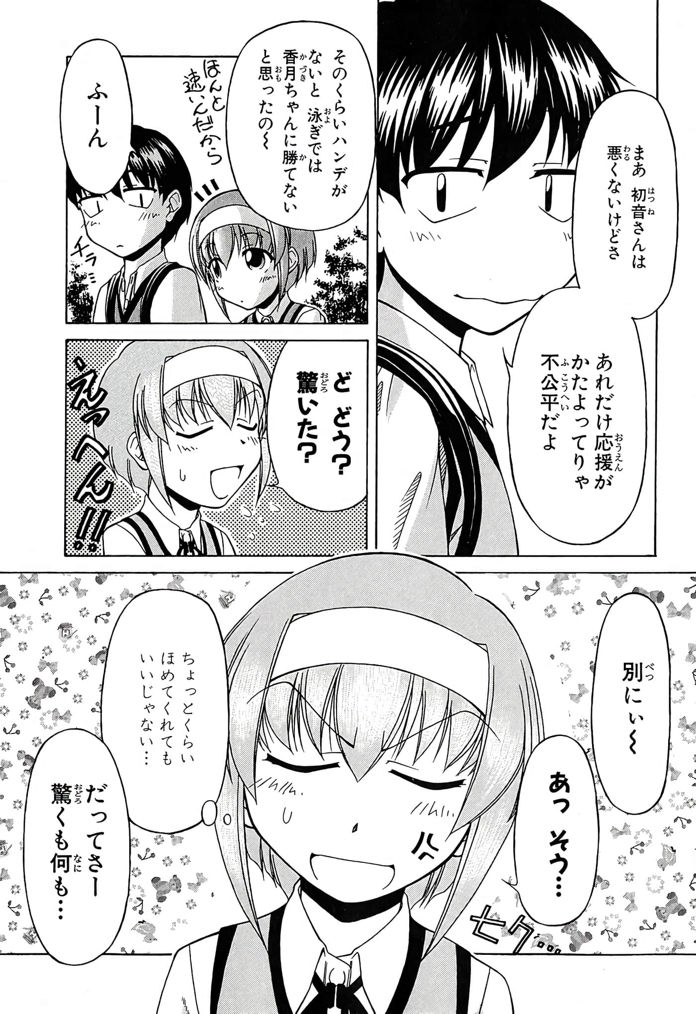 Page 167