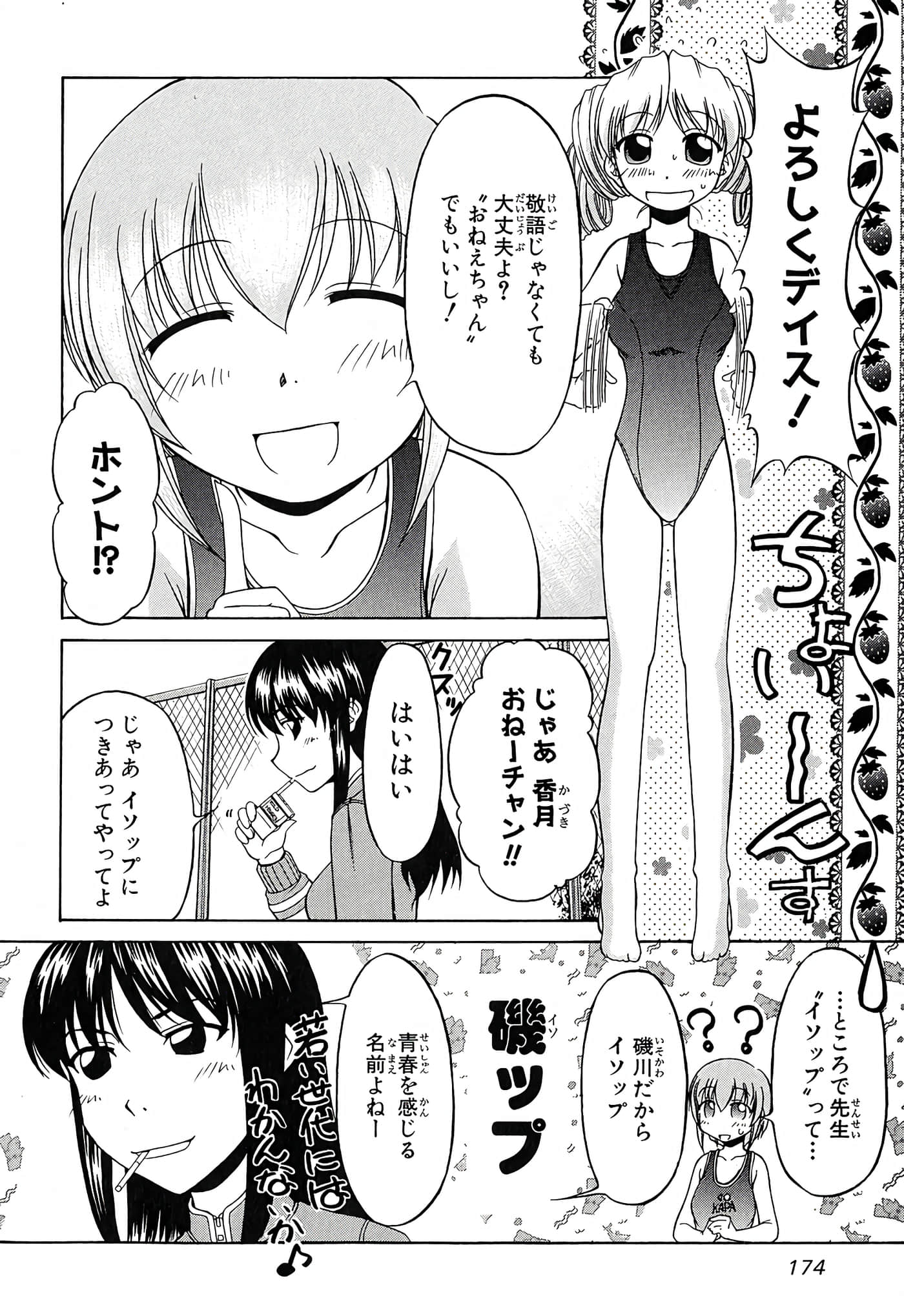 Page 178