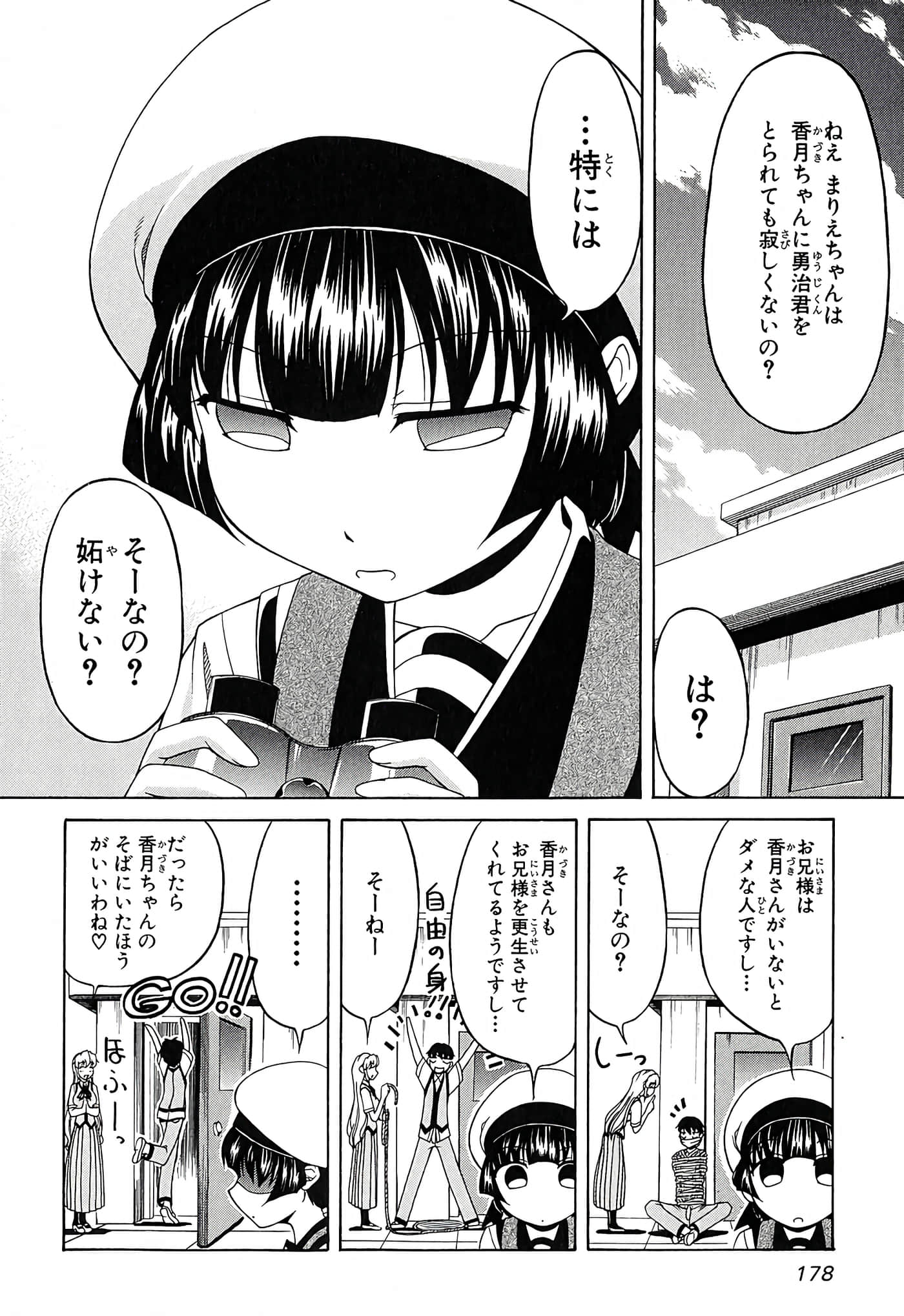 Page 182