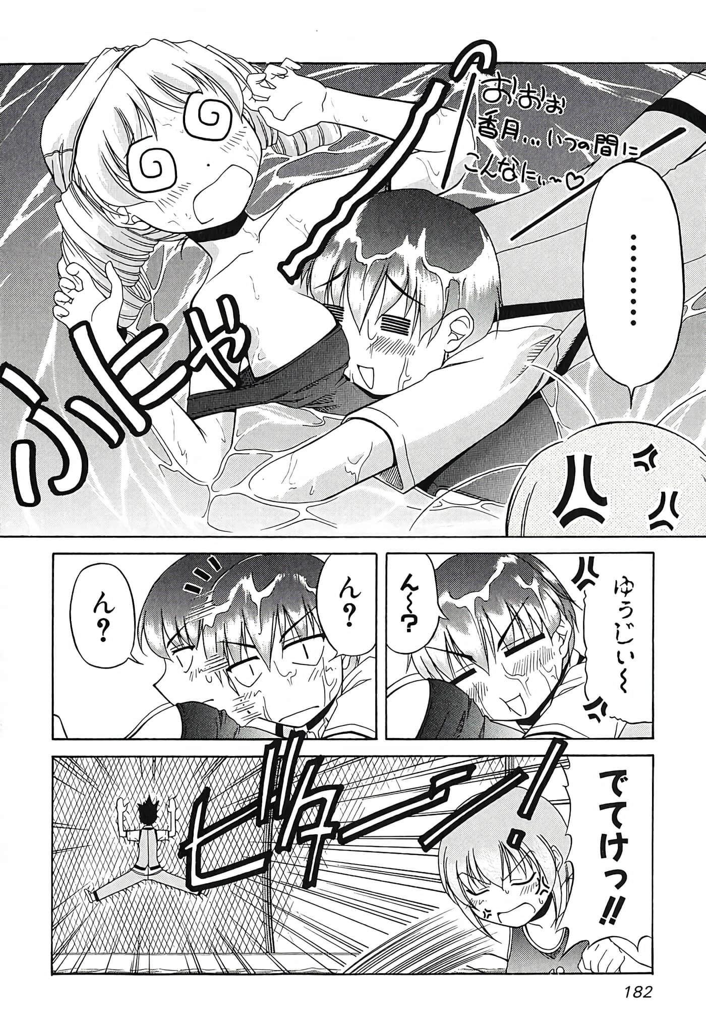 Page 186