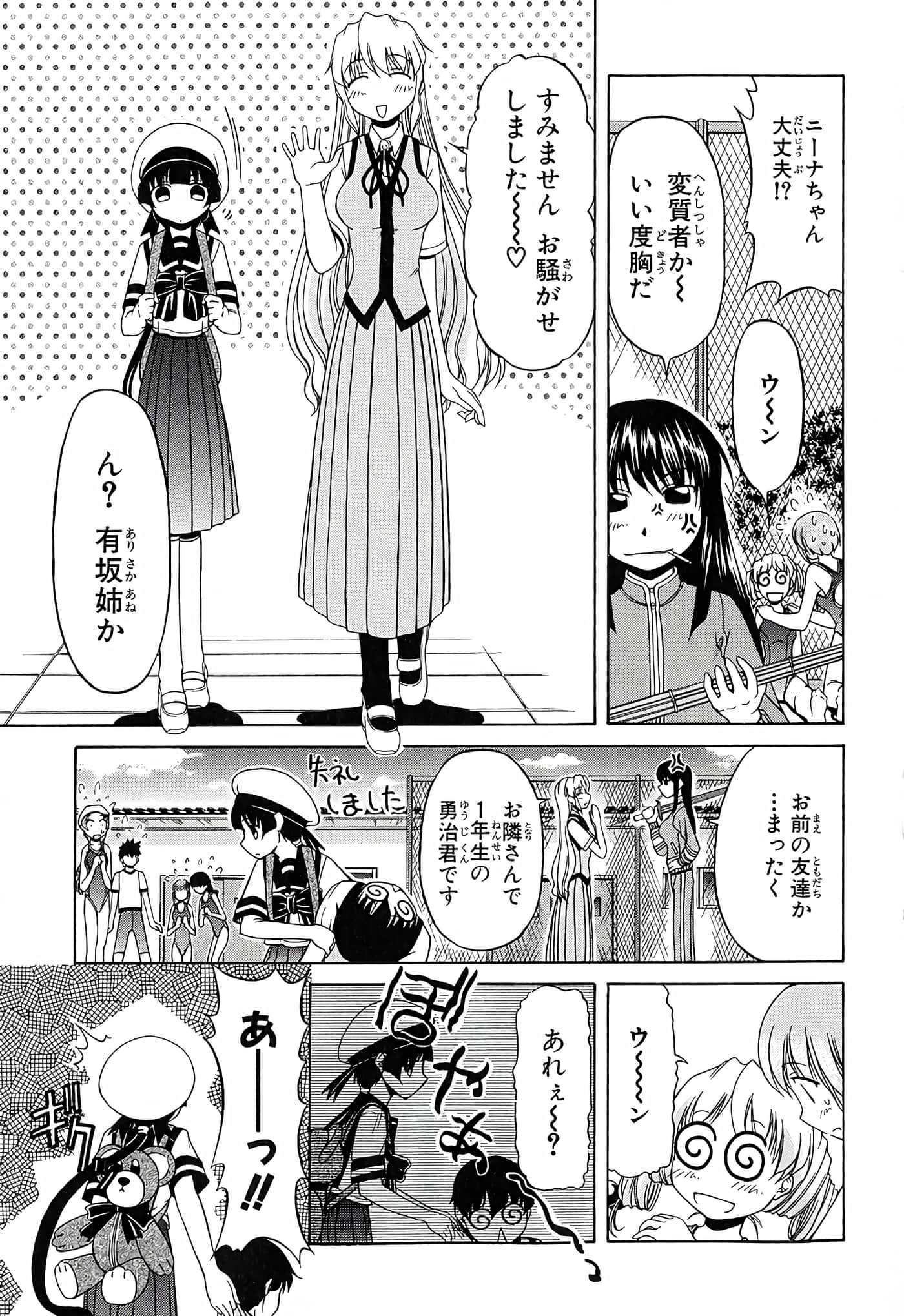 Page 187