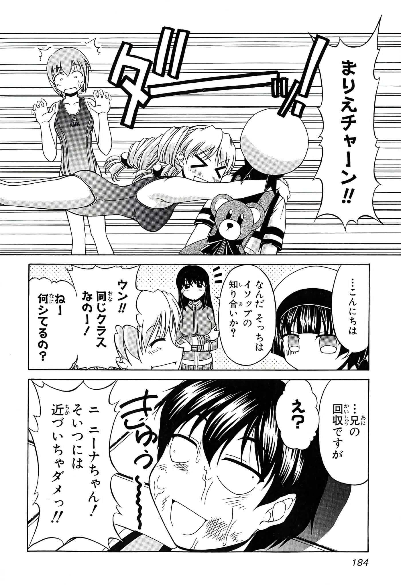 Page 188
