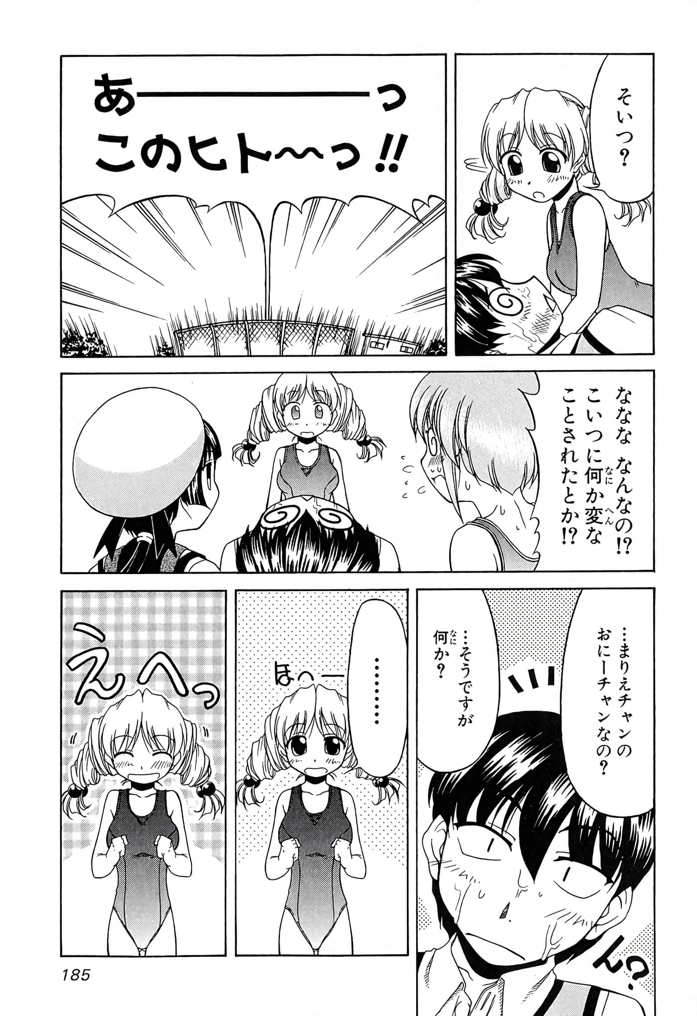 Page 189