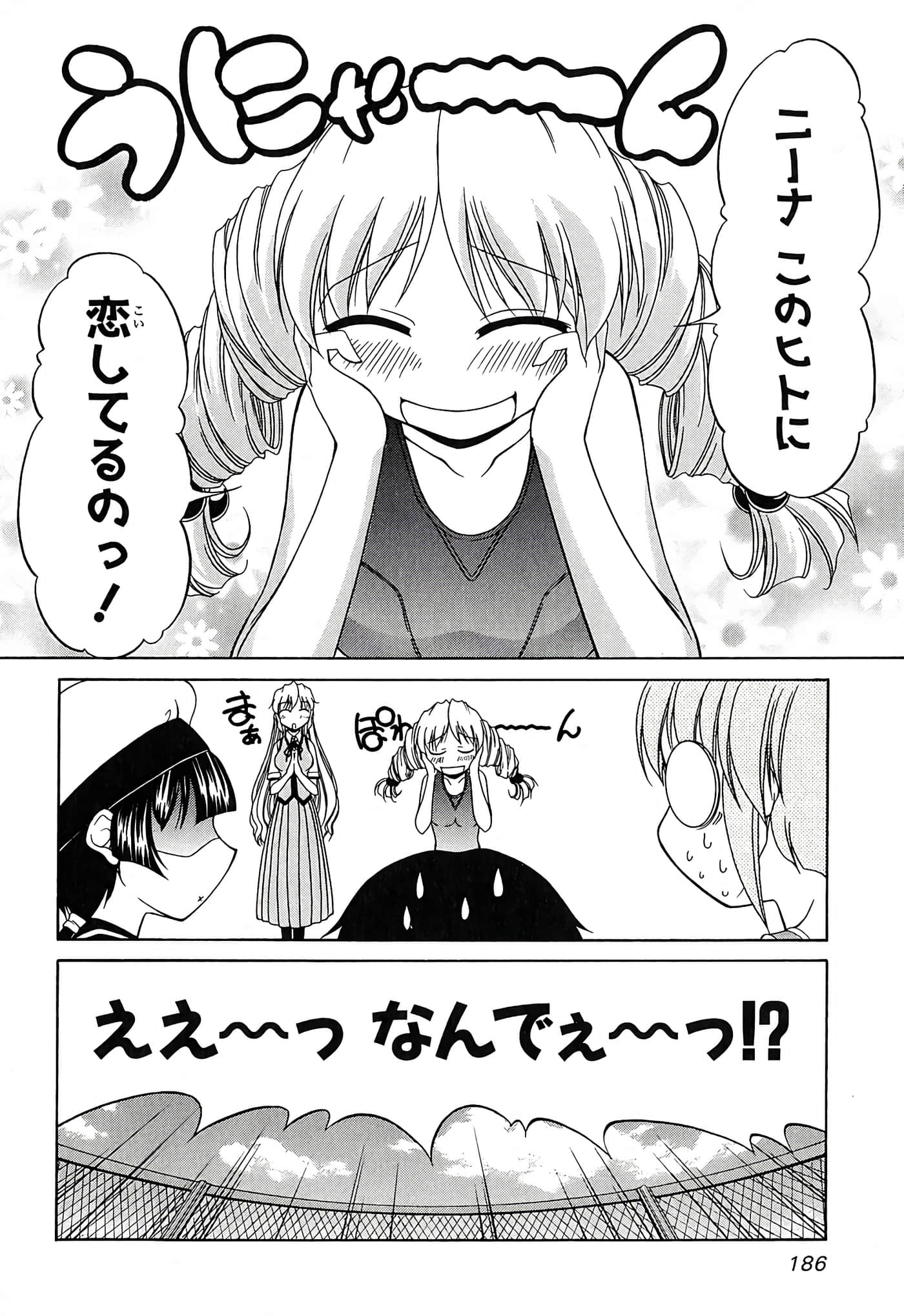 Page 190