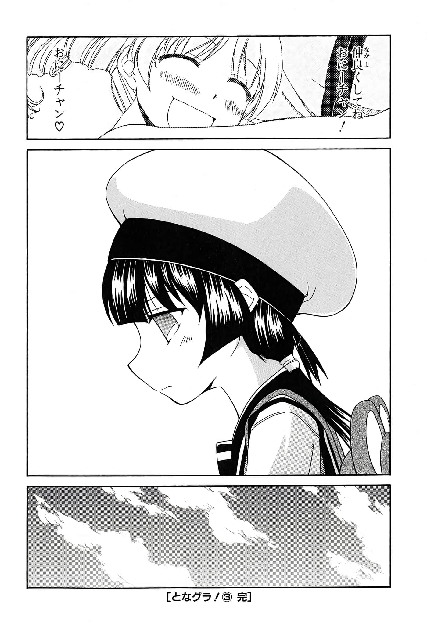 Page 194