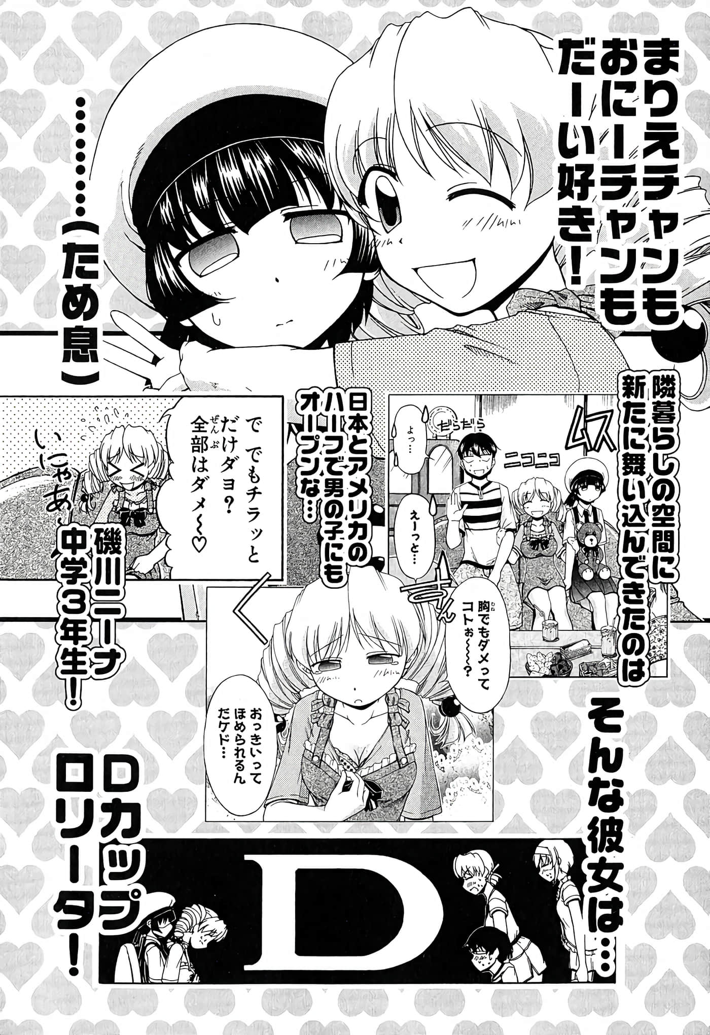 Page 196