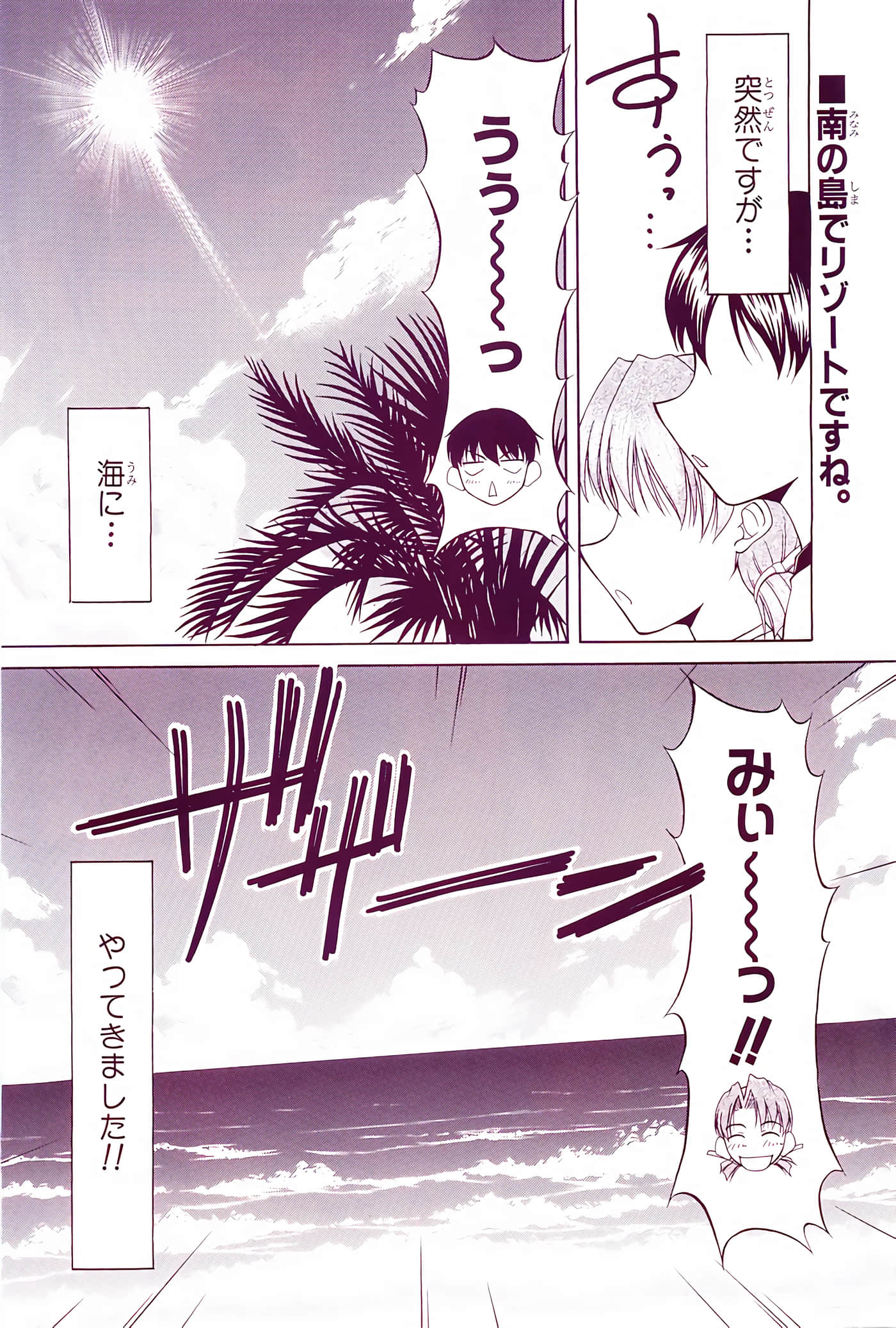 Page 199