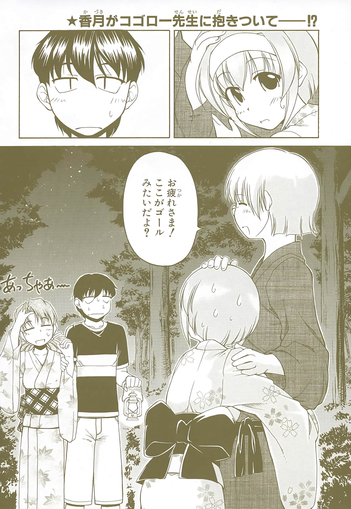 Page 202