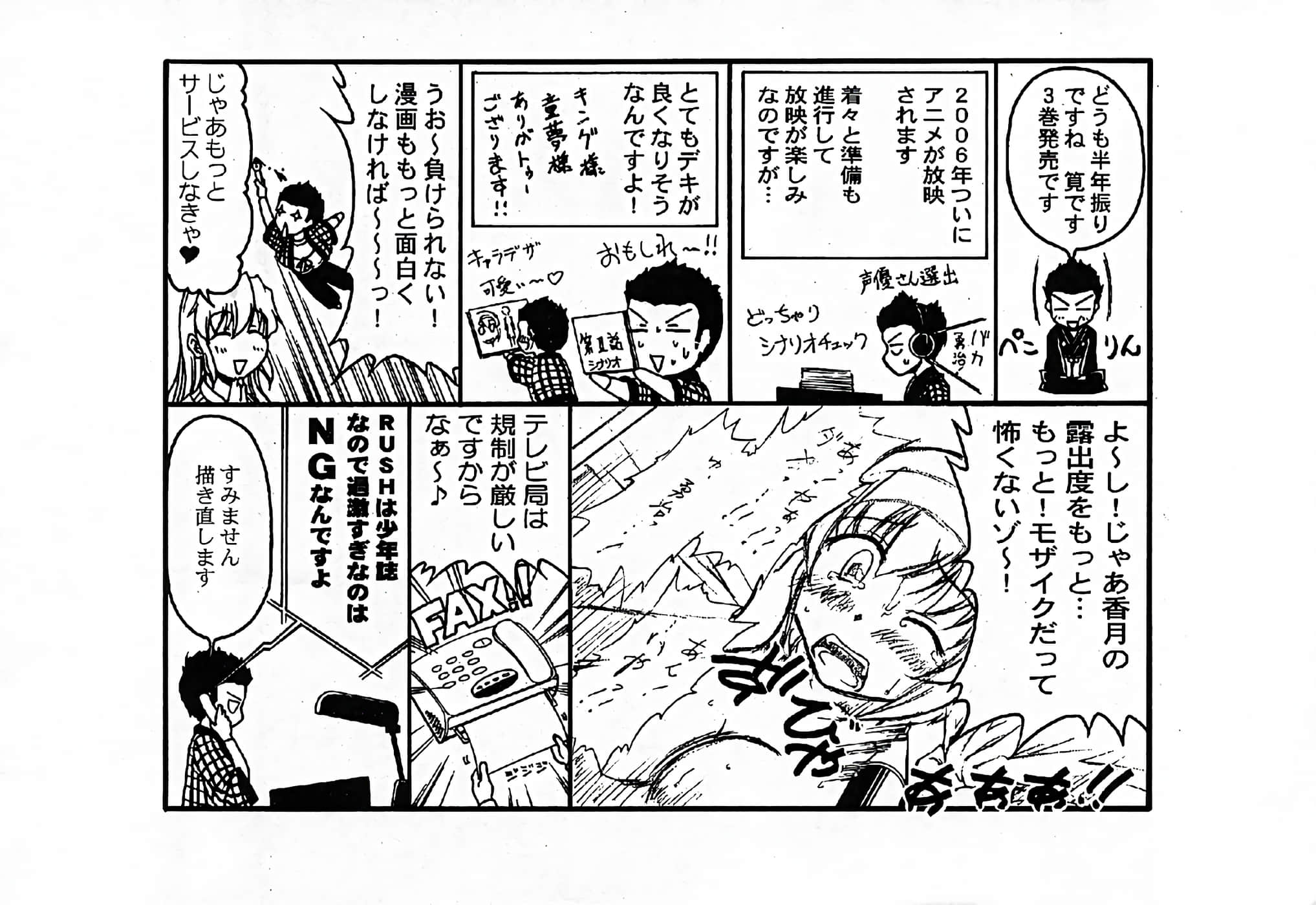 Page 207