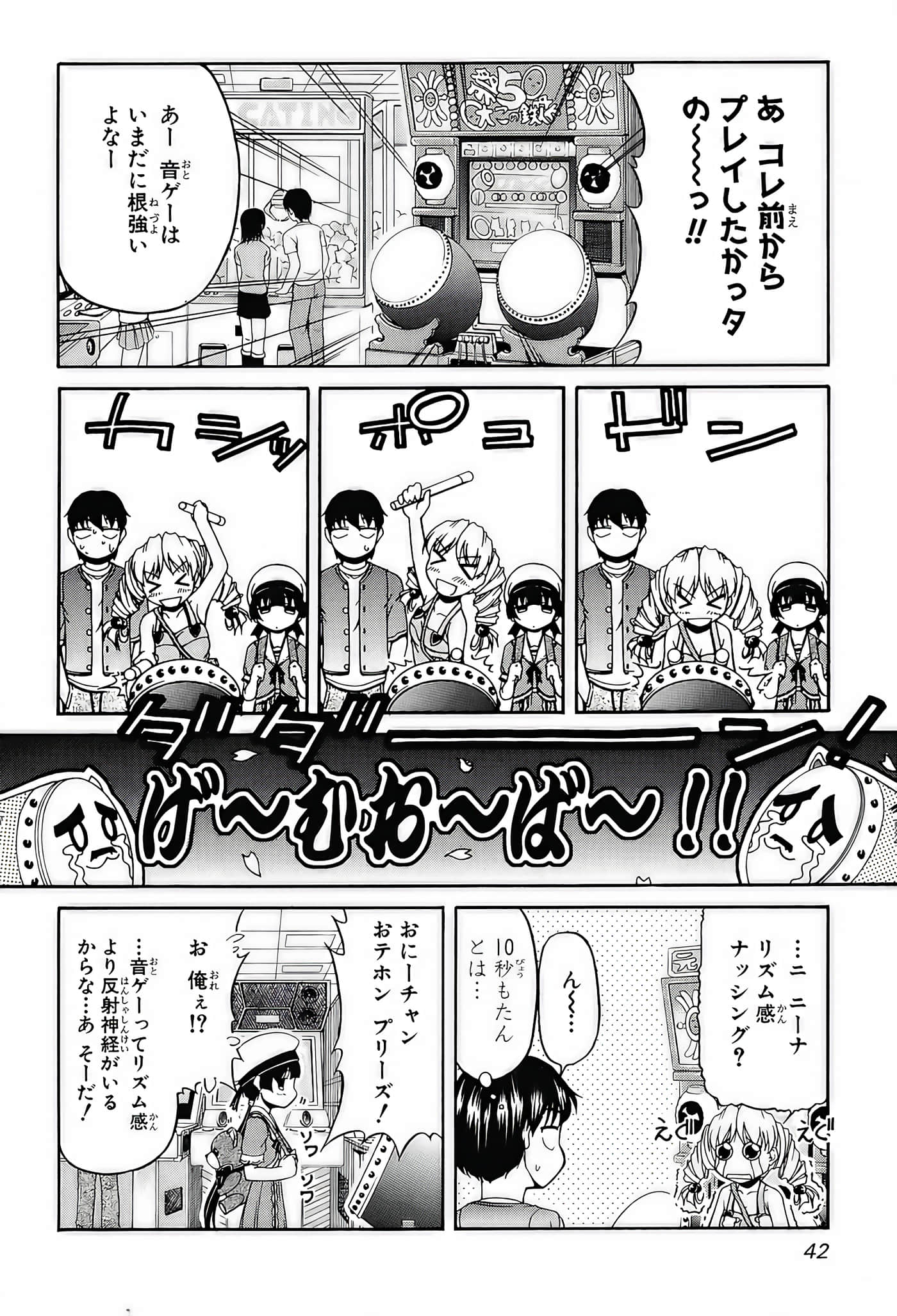 Page 44