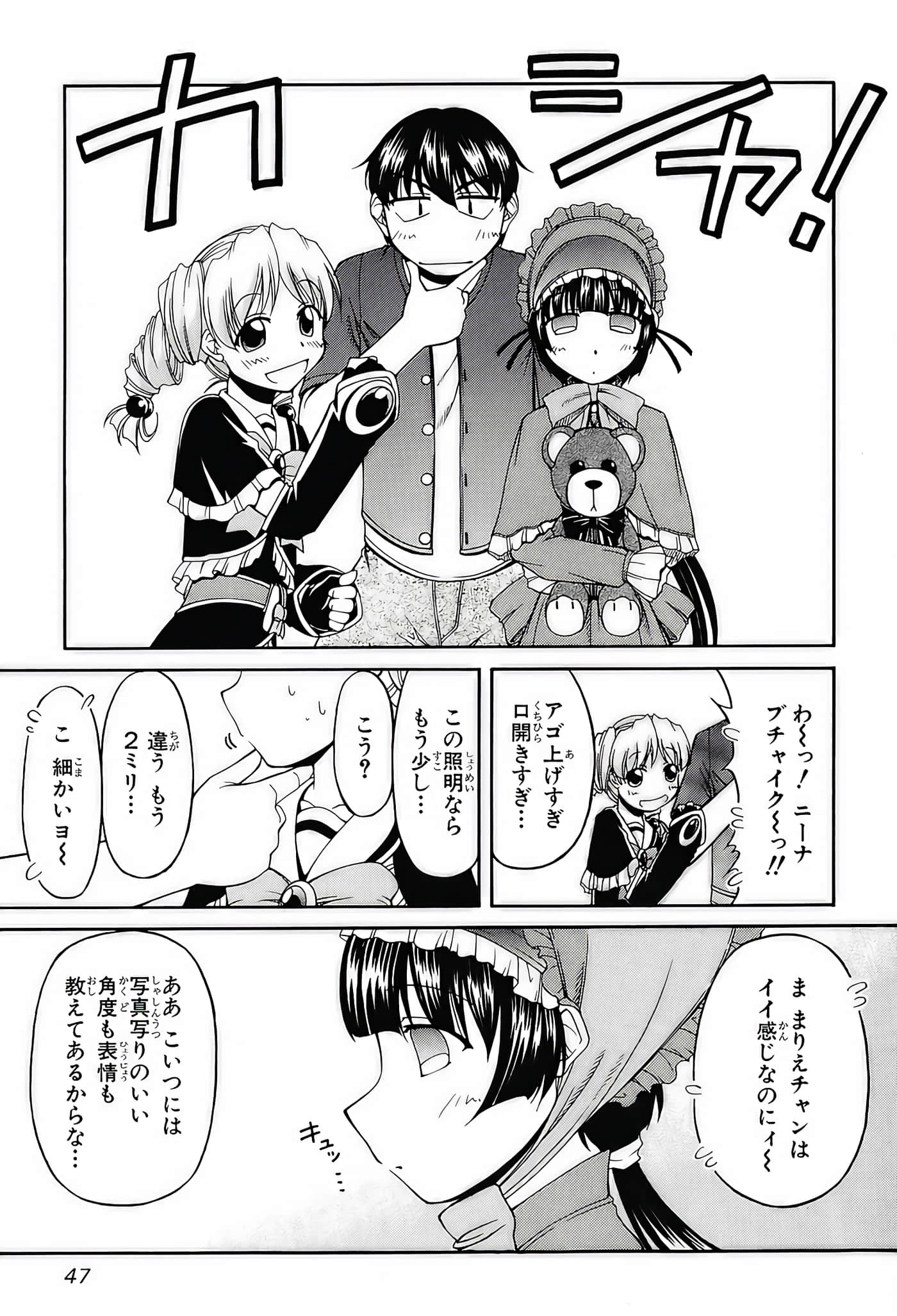 Page 49