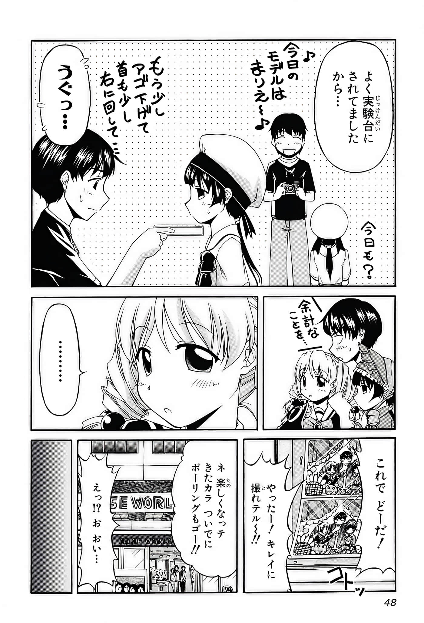 Page 50