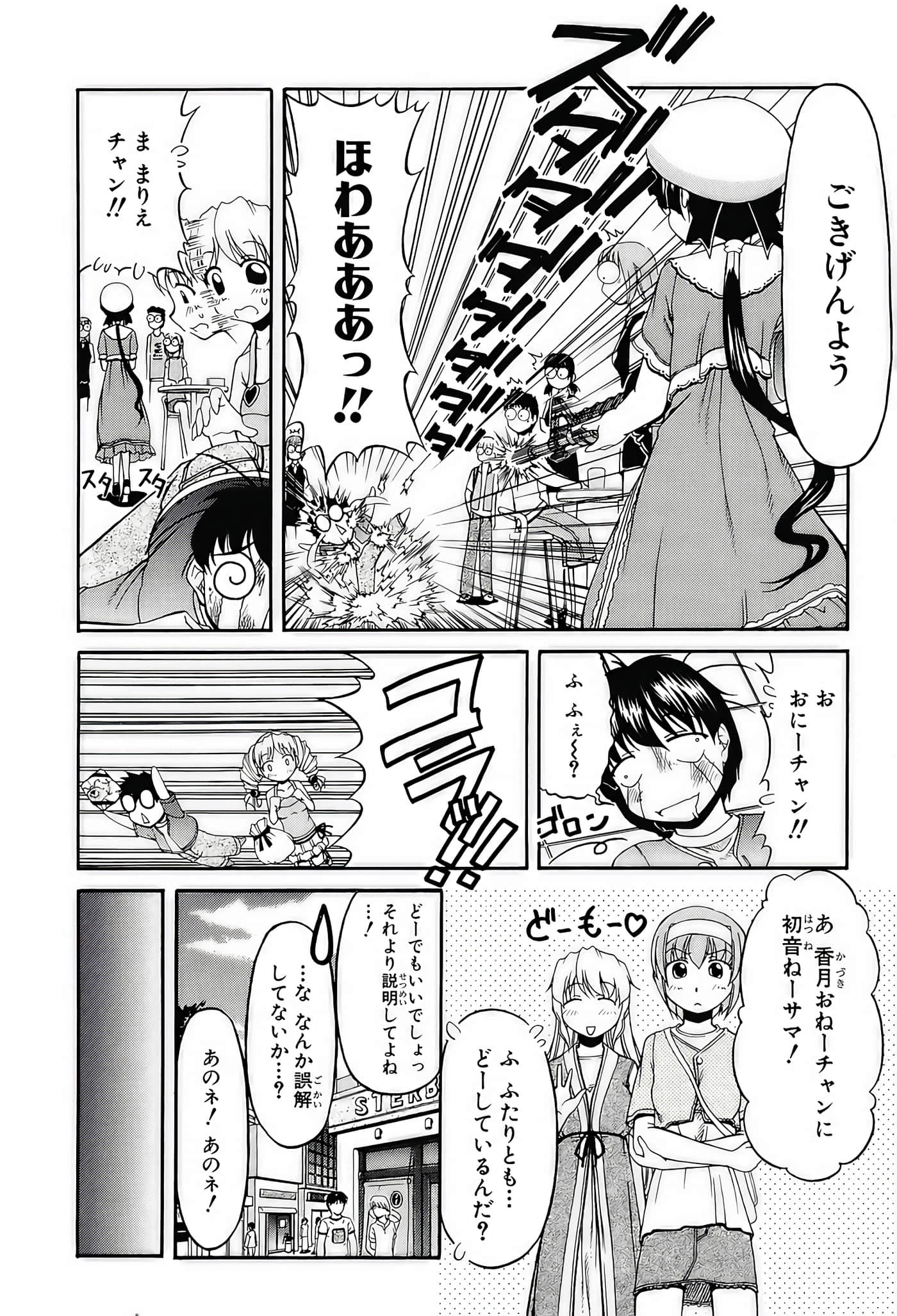 Page 56