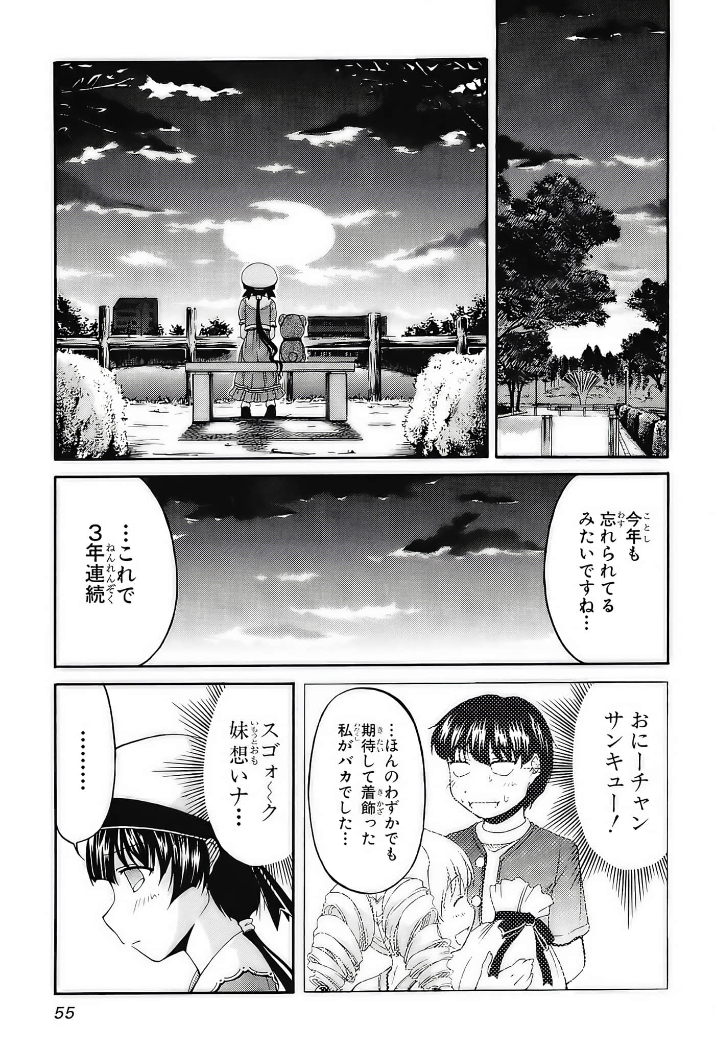 Page 57