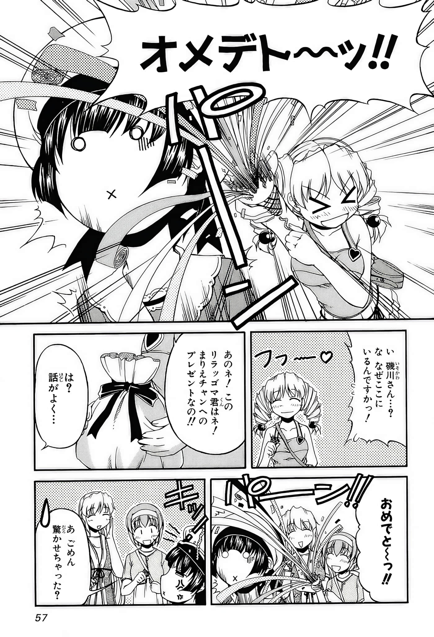 Page 59