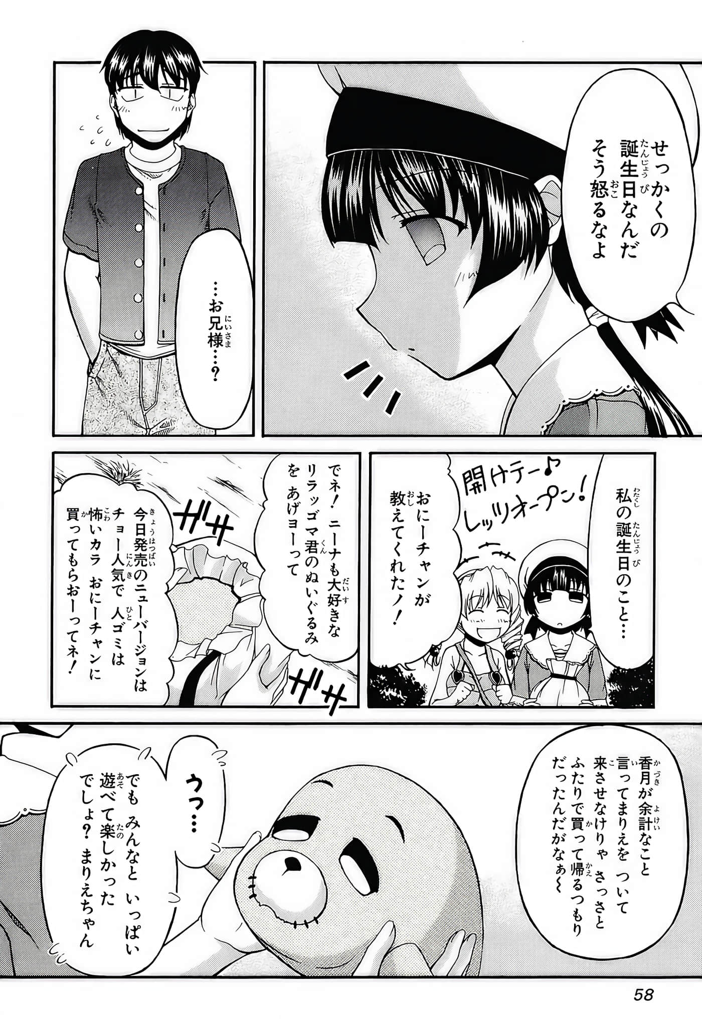 Page 60