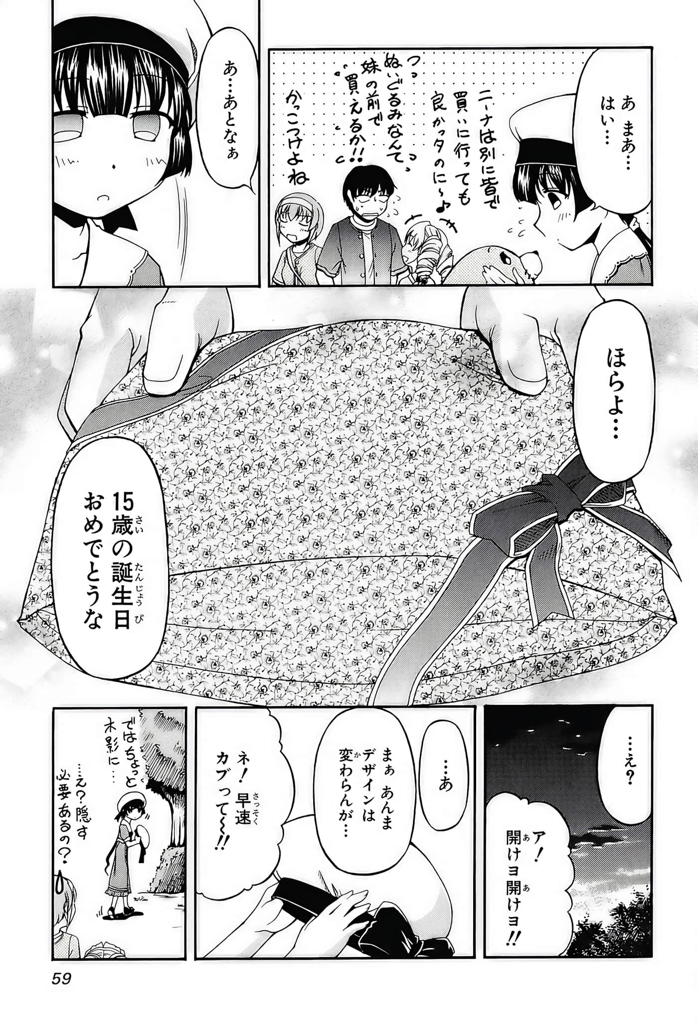 Page 61