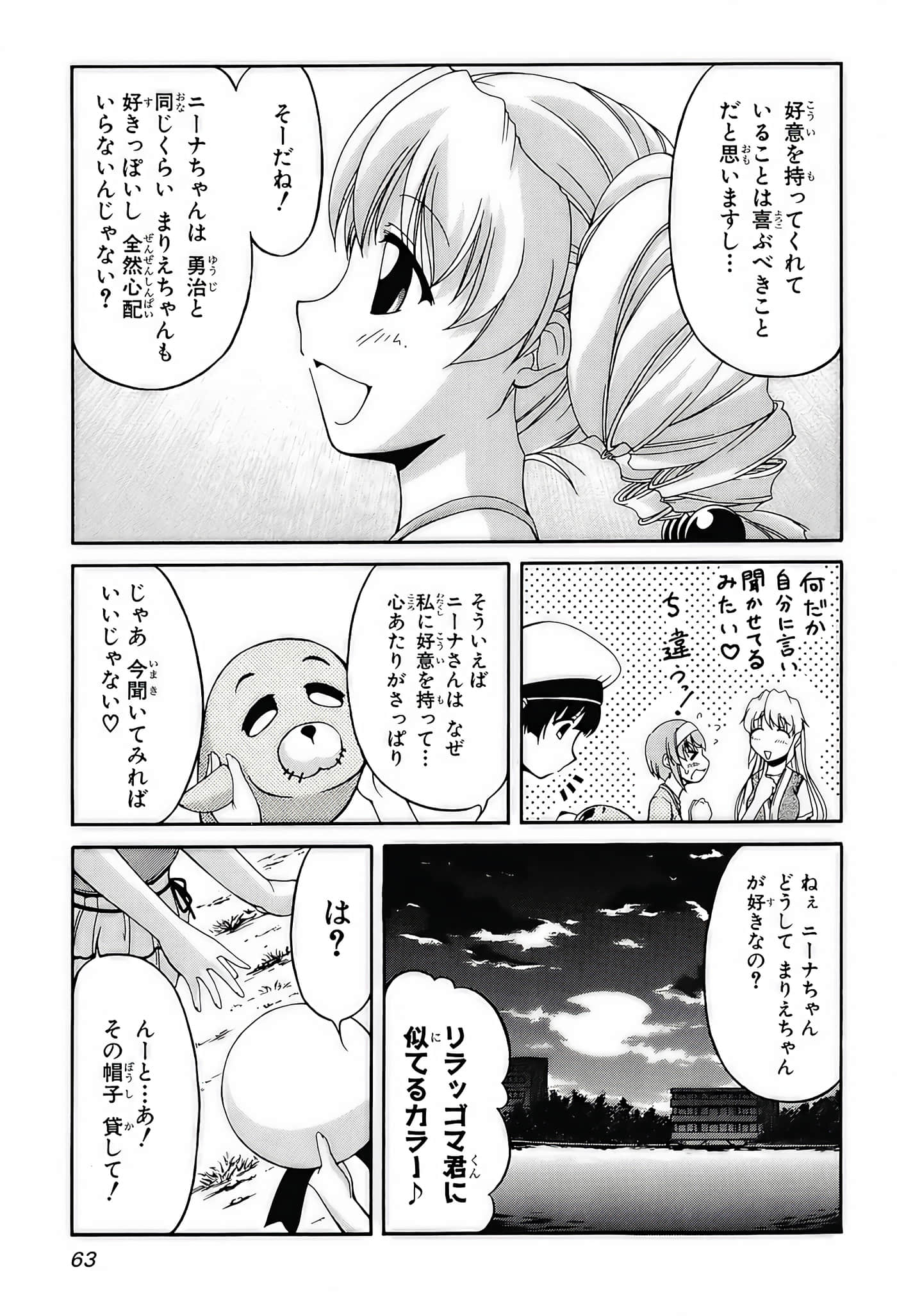 Page 65
