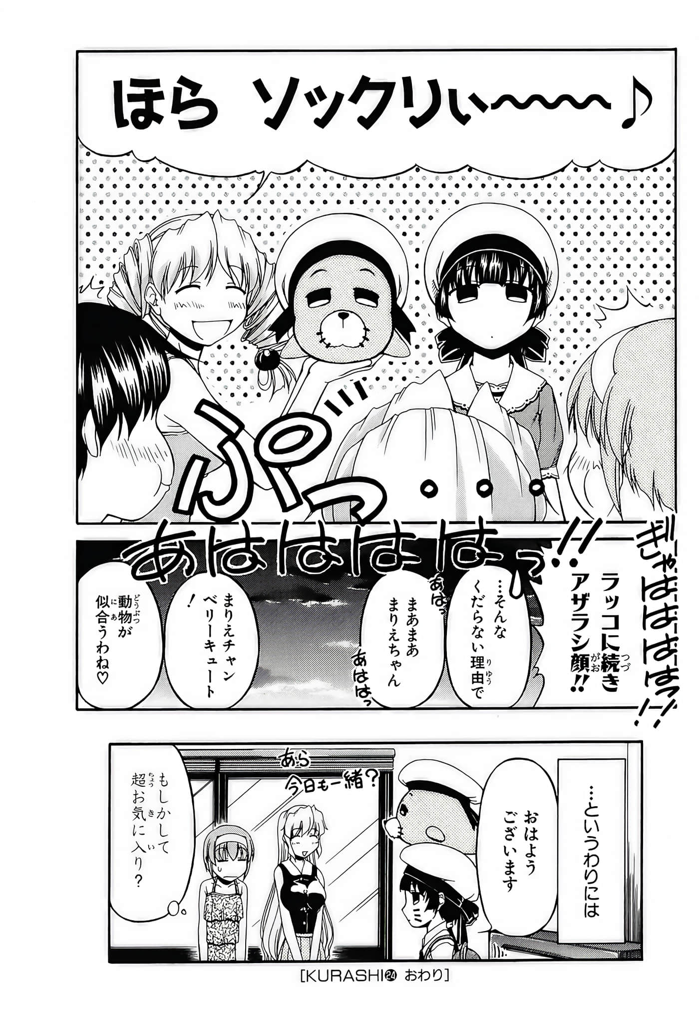 Page 66