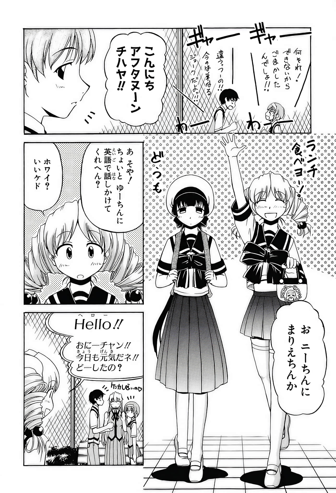 Page 78