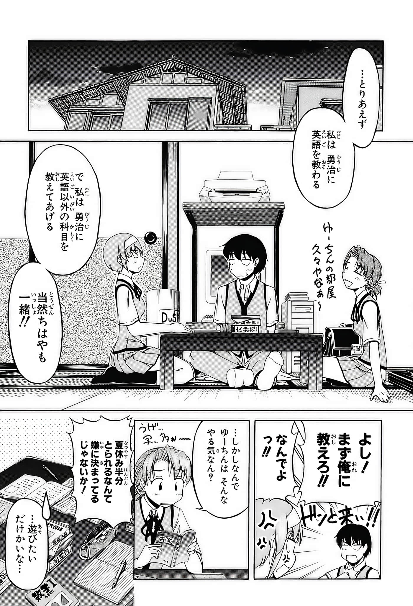 Page 81
