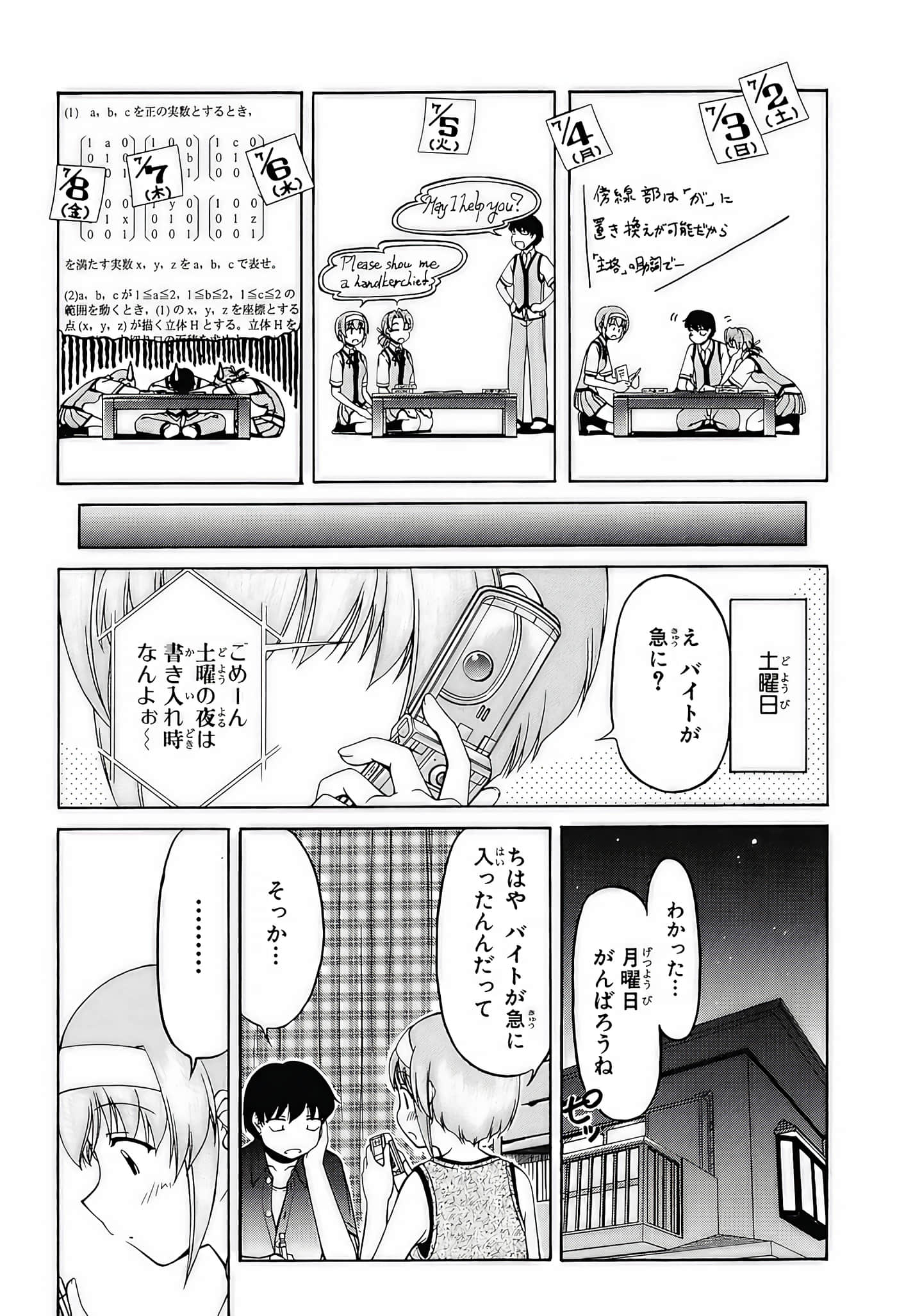 Page 83