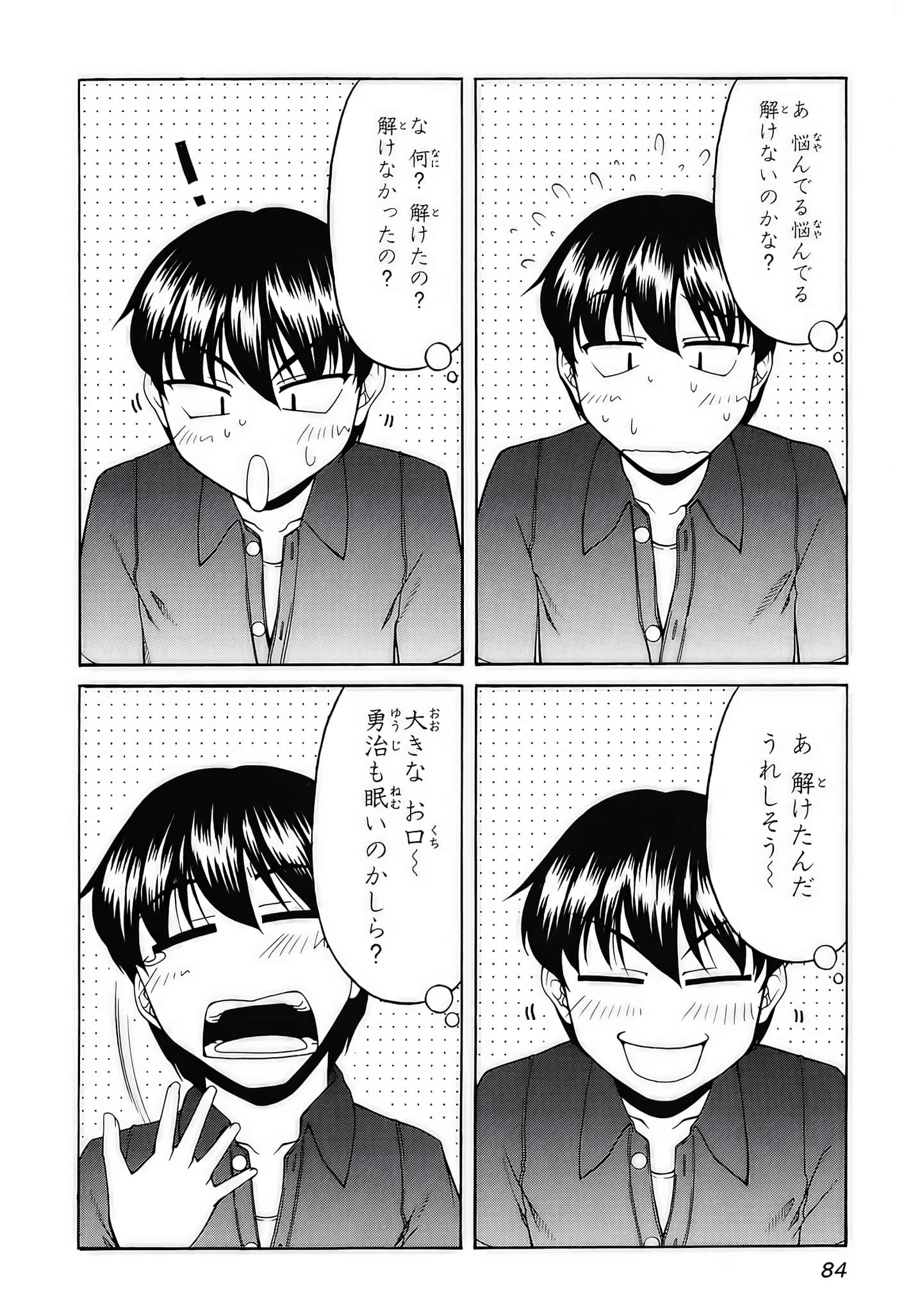 Page 86