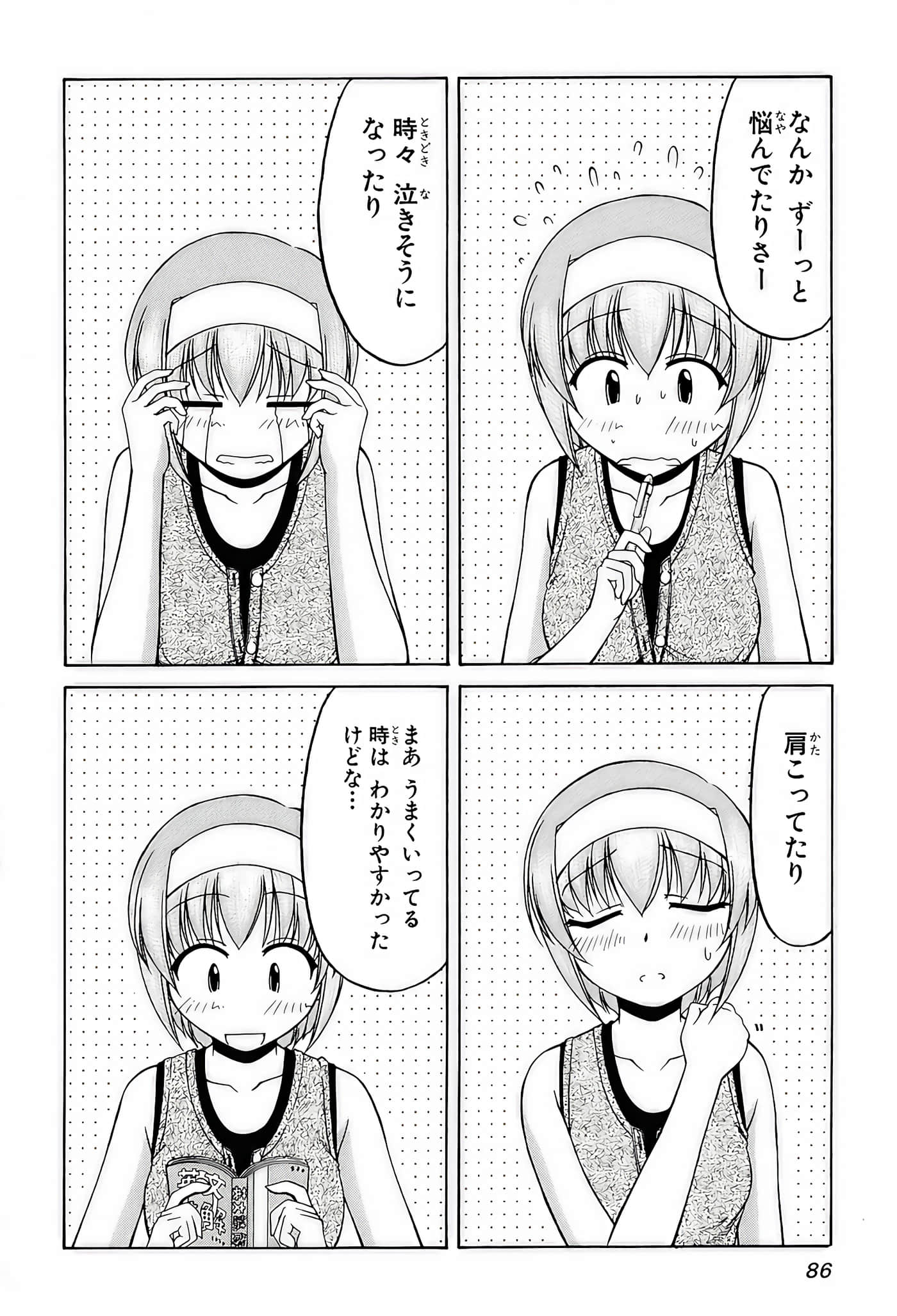 Page 88