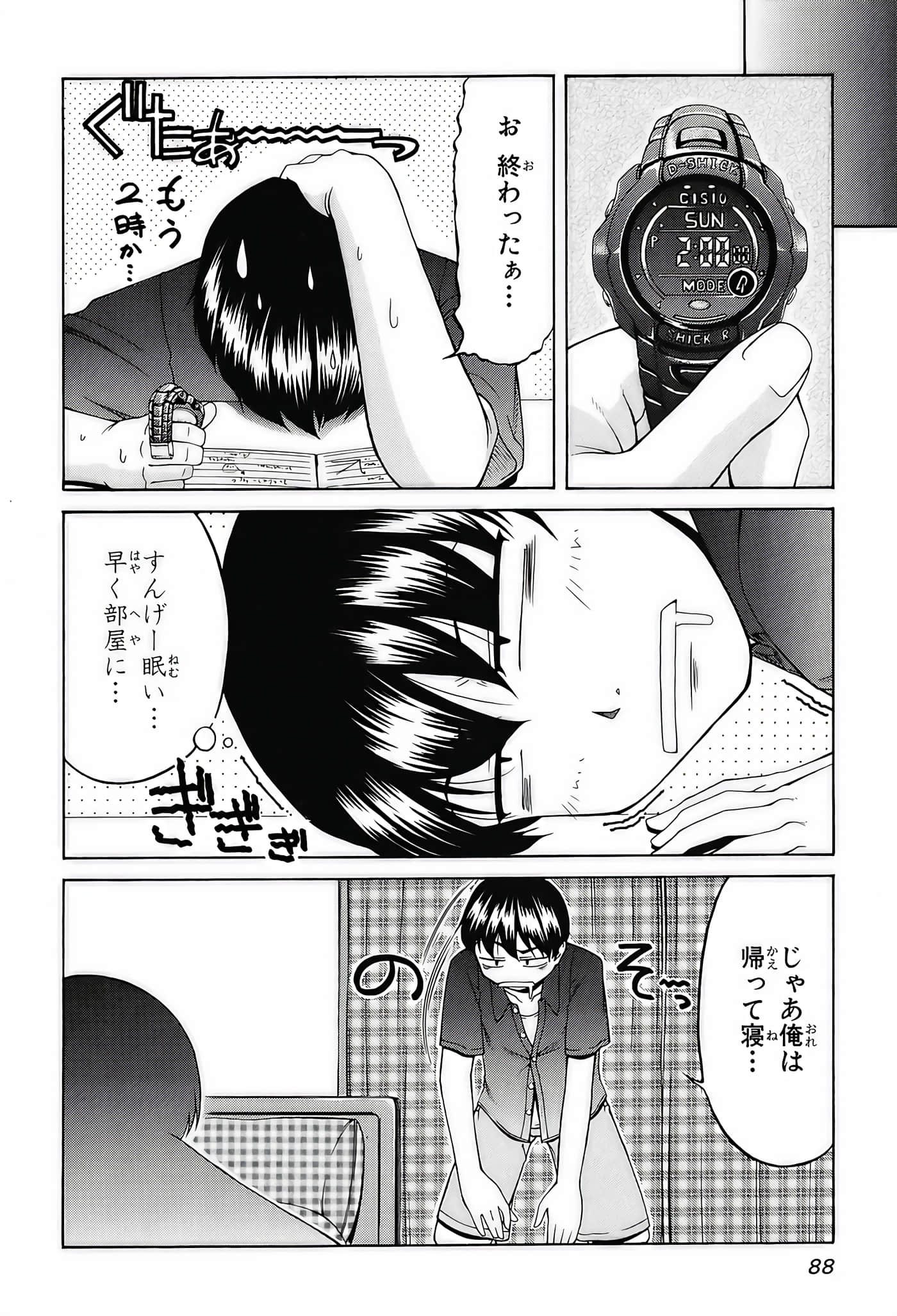 Page 90