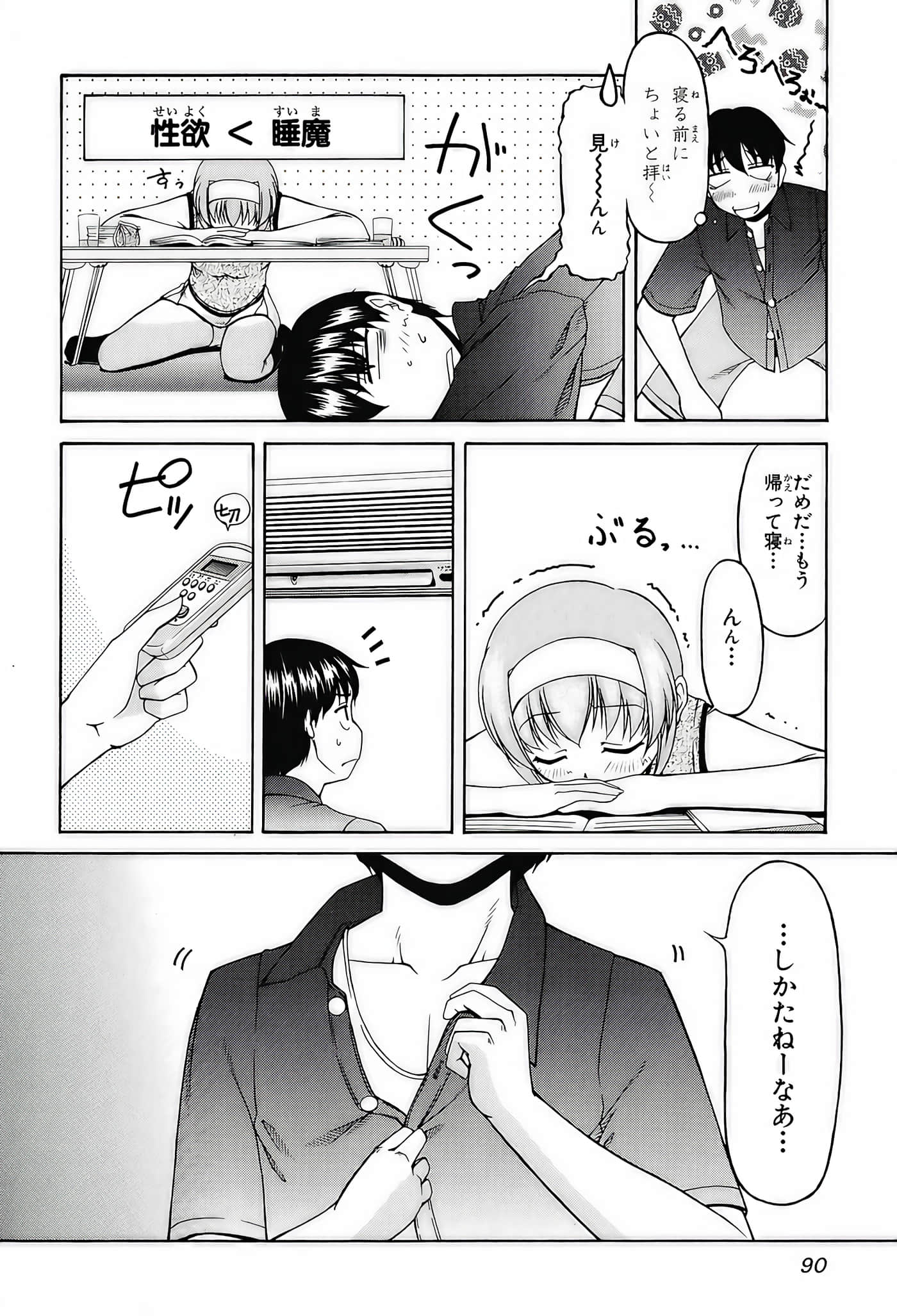 Page 92