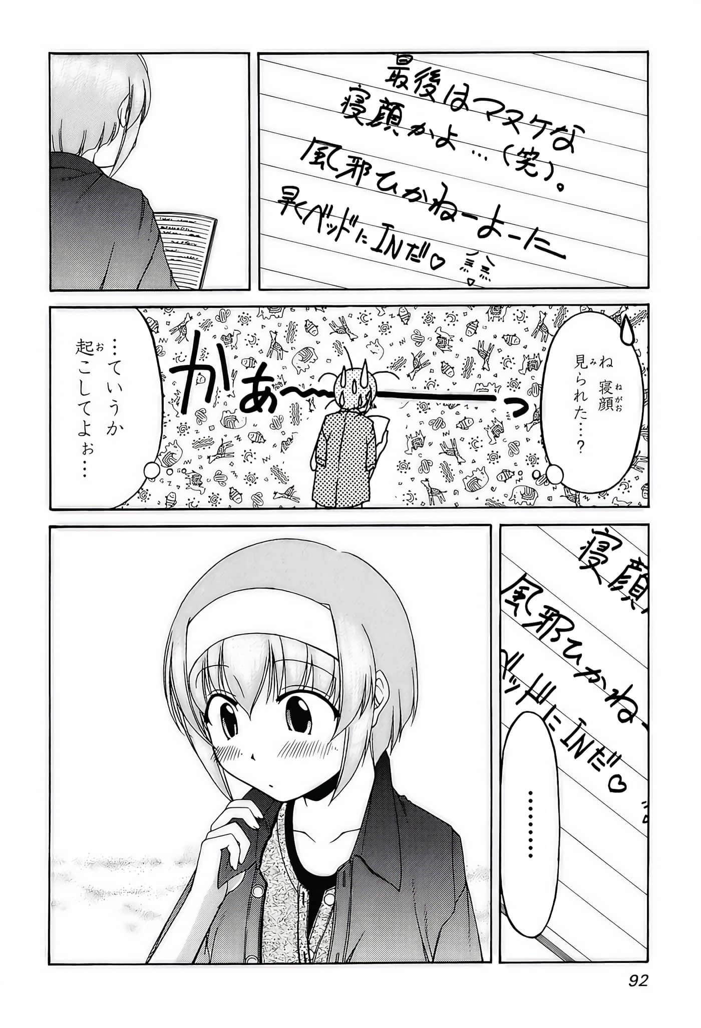 Page 94