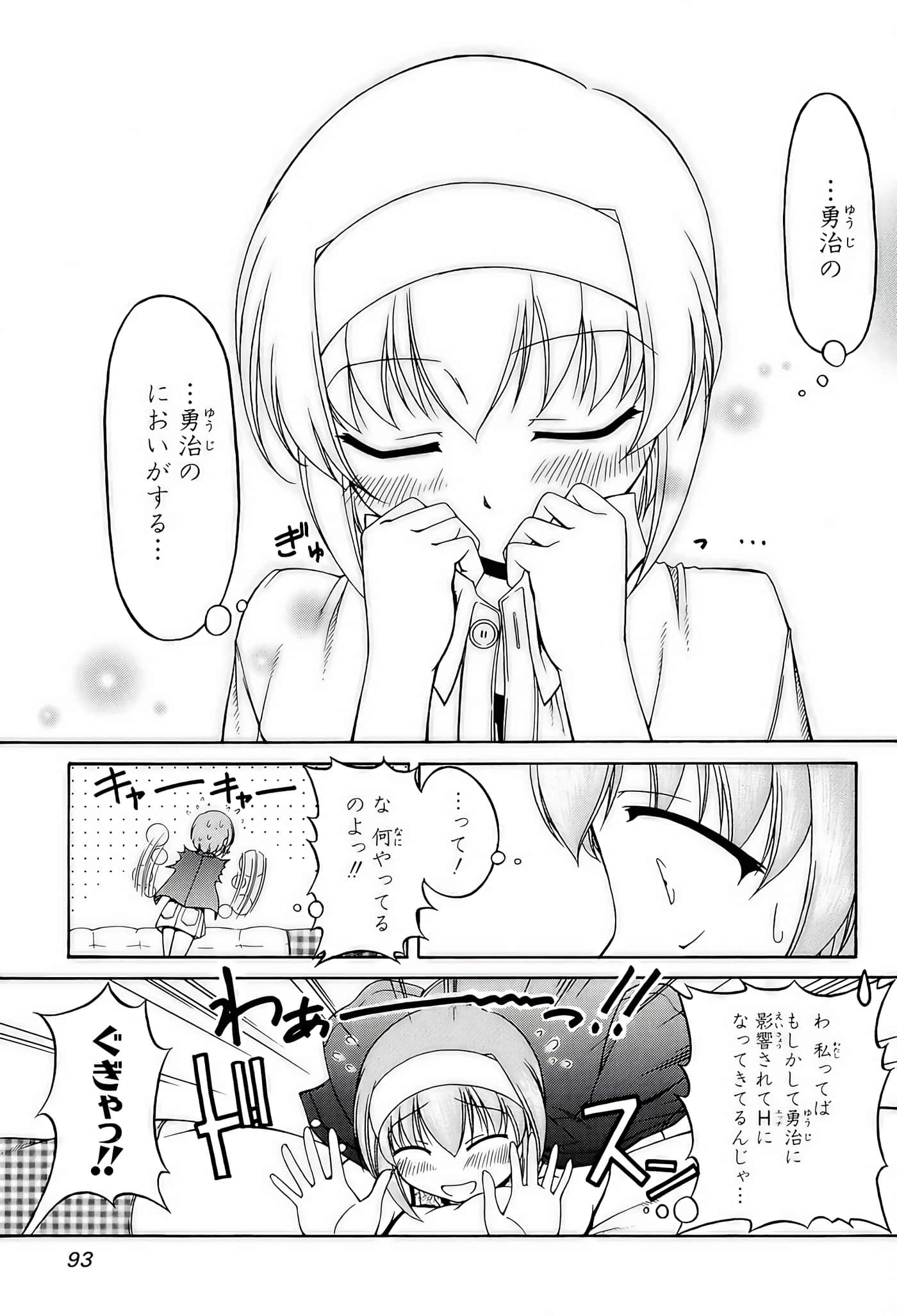 Page 95