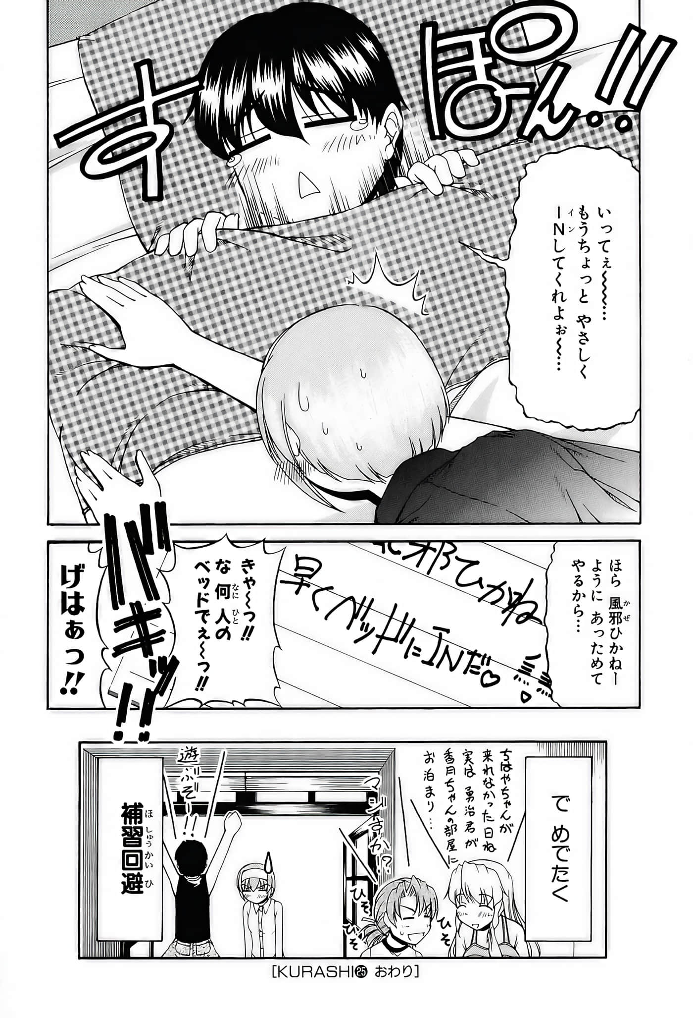 Page 96