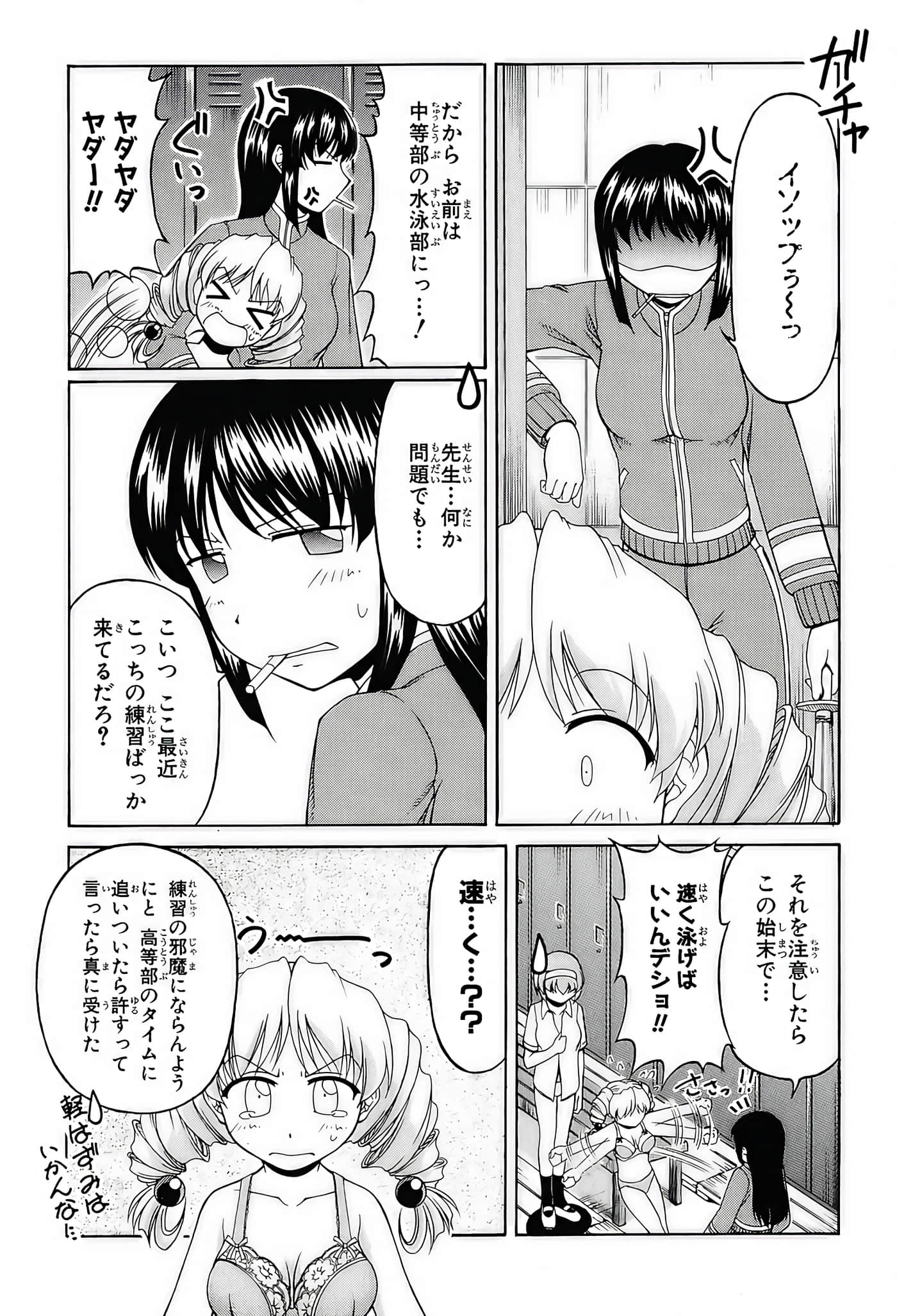 Page 99