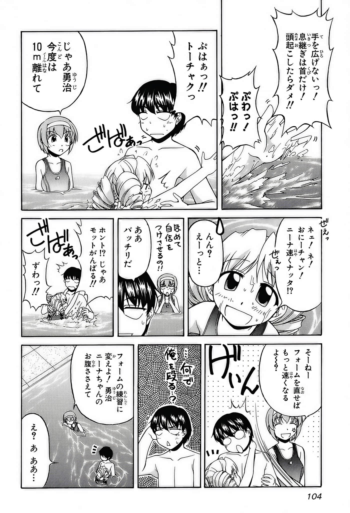 Page 106