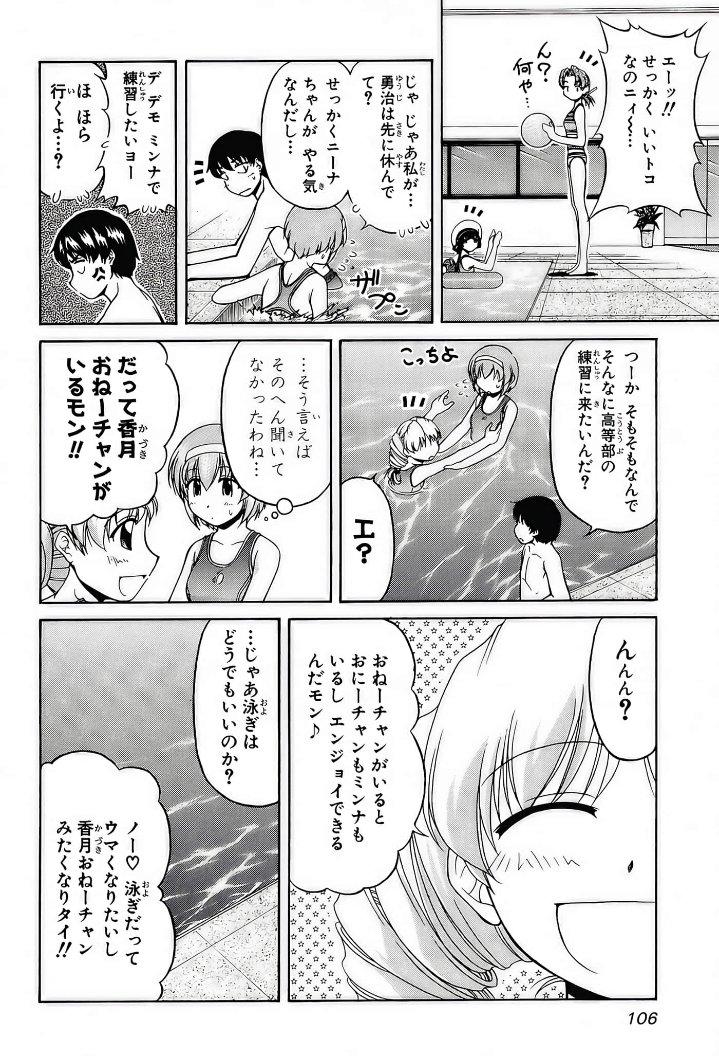 Page 108