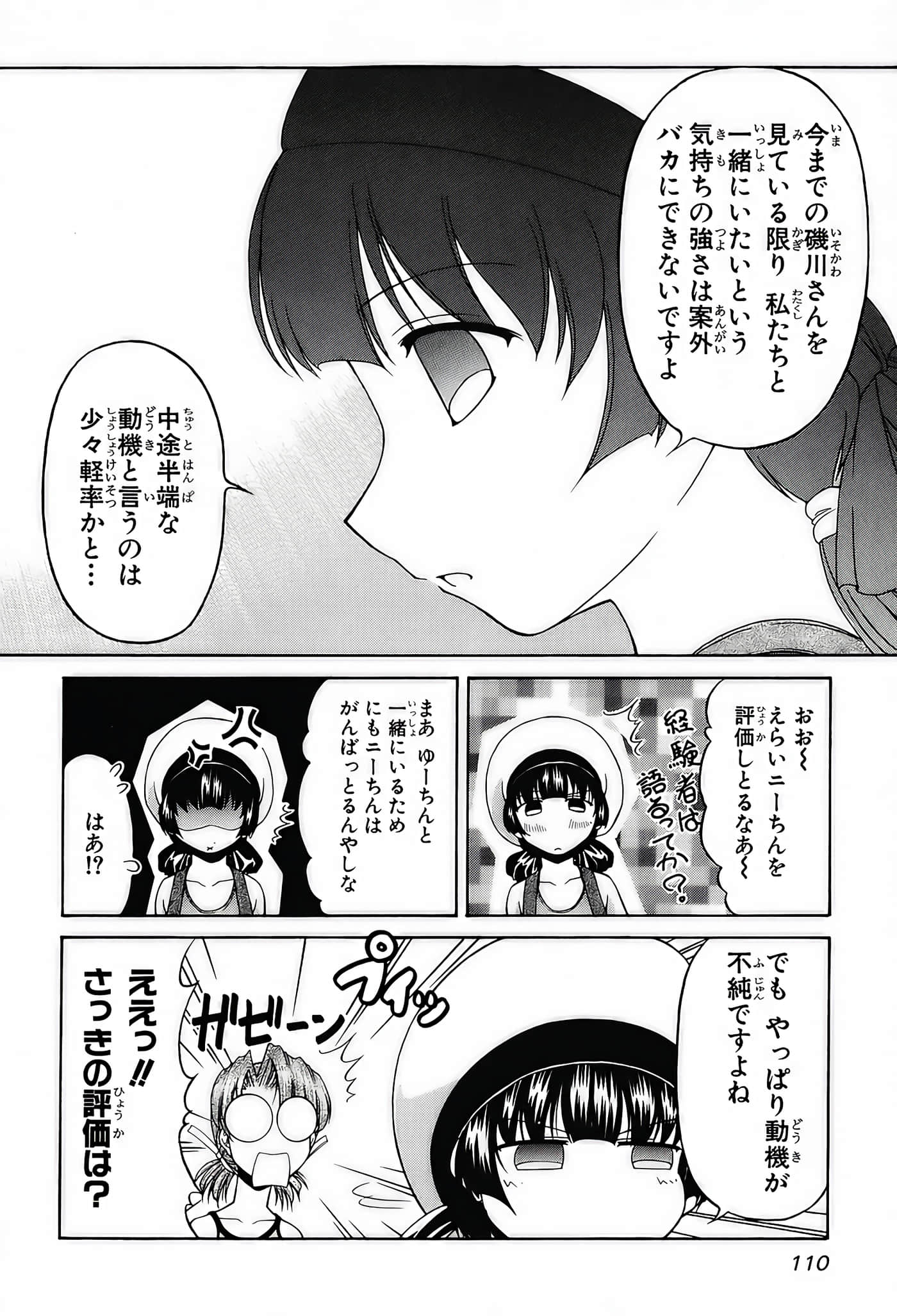 Page 112