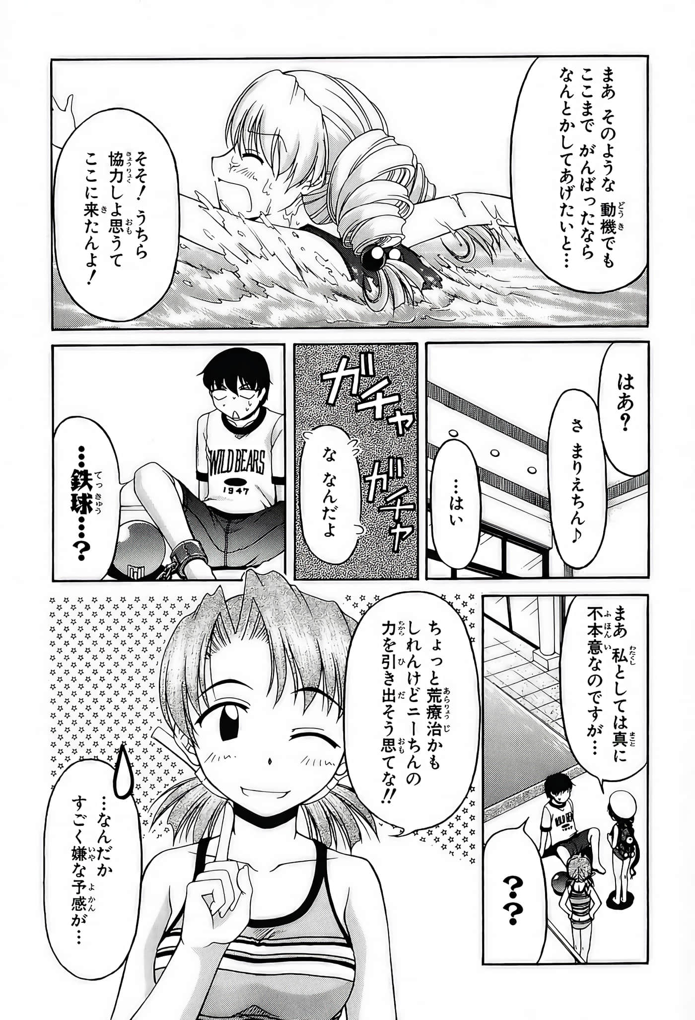 Page 113