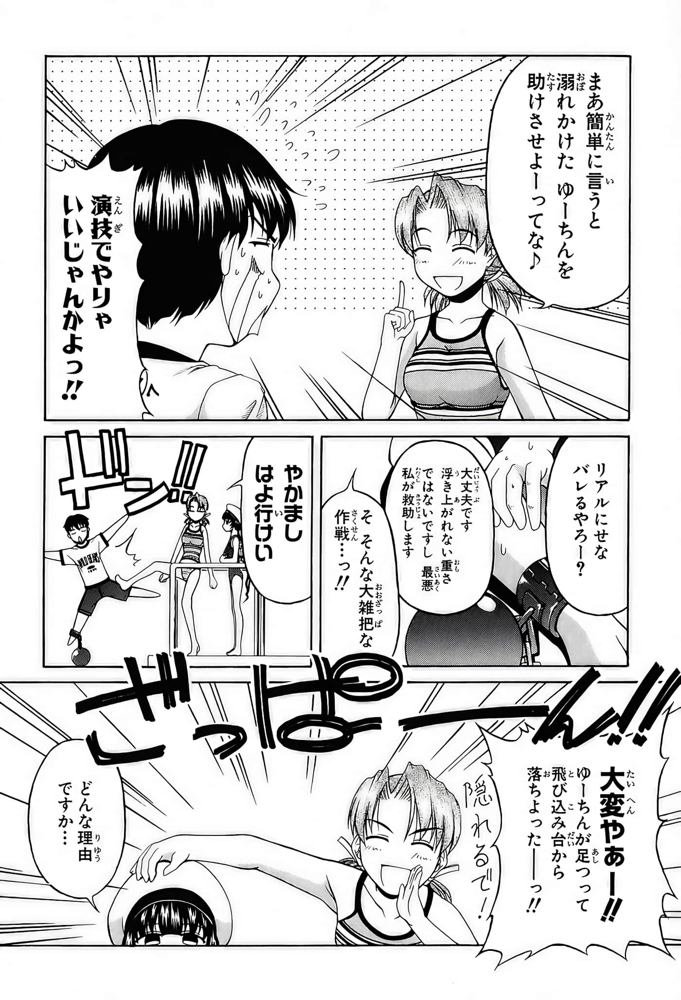 Page 114