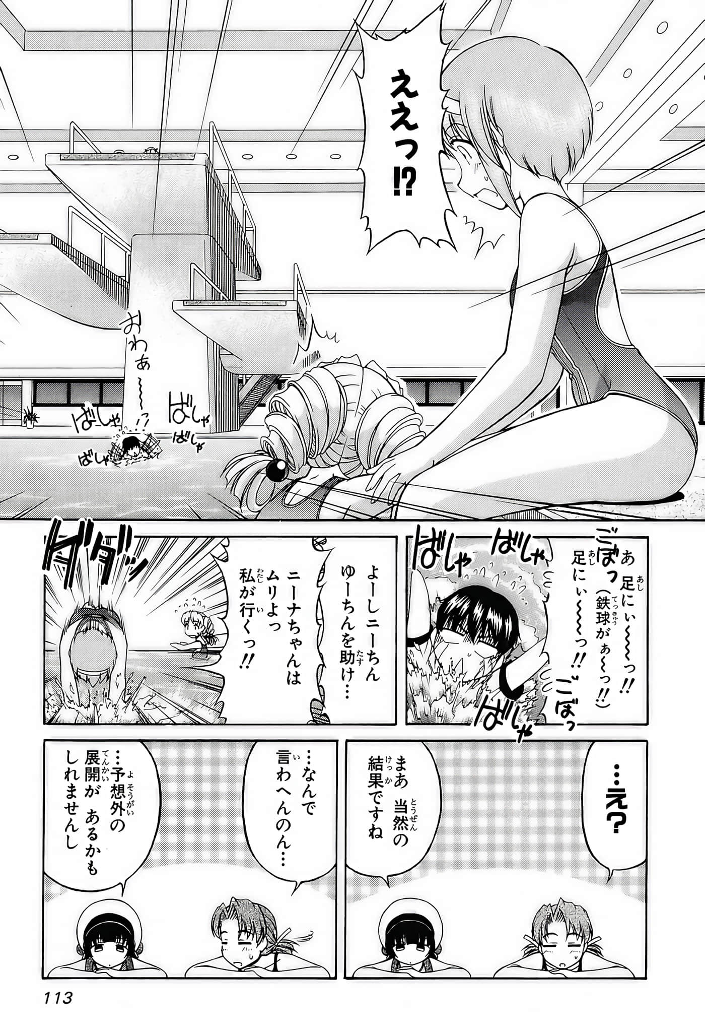 Page 115
