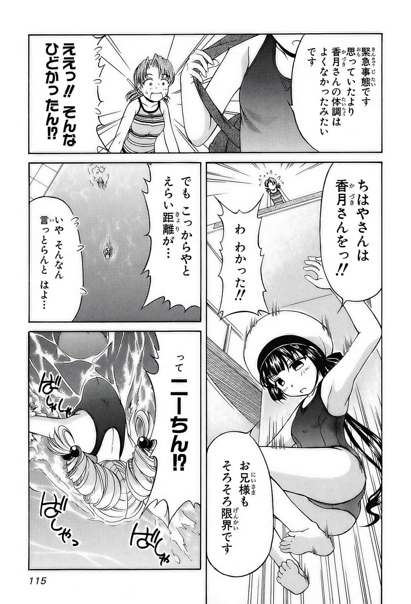 Page 117