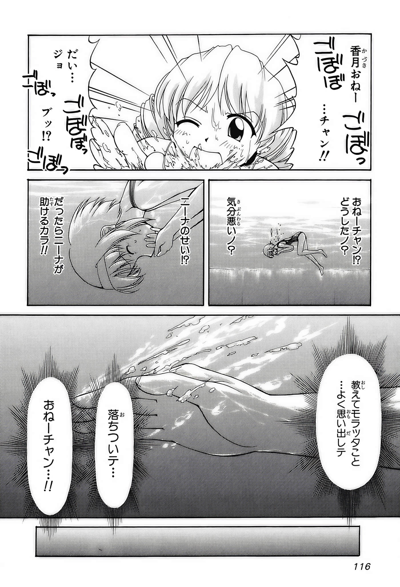 Page 118