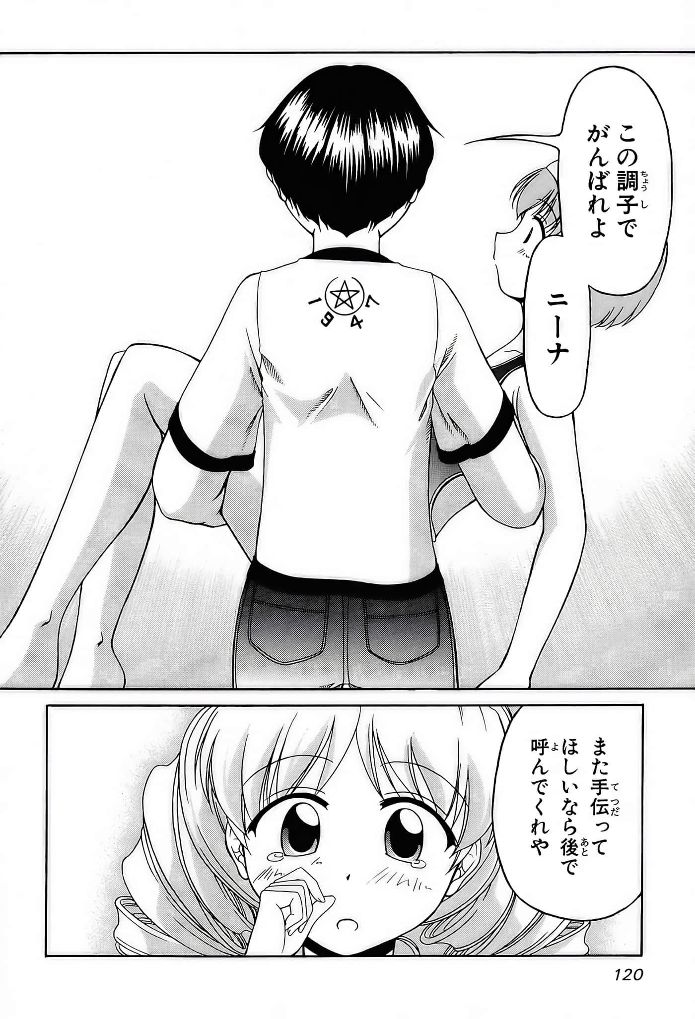 Page 122