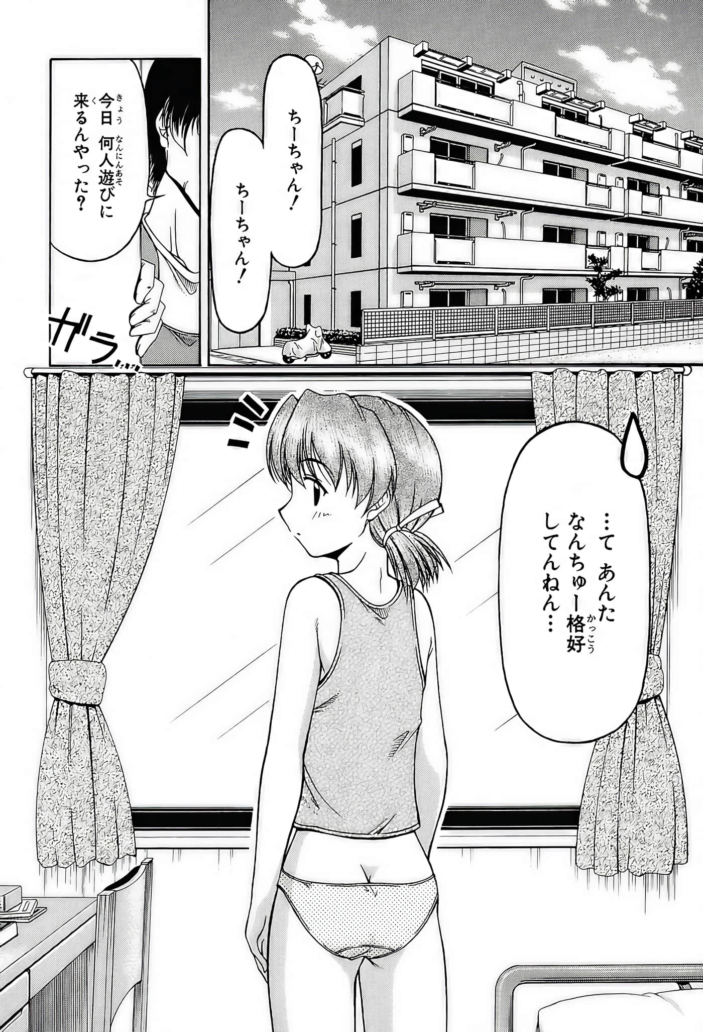 Page 130