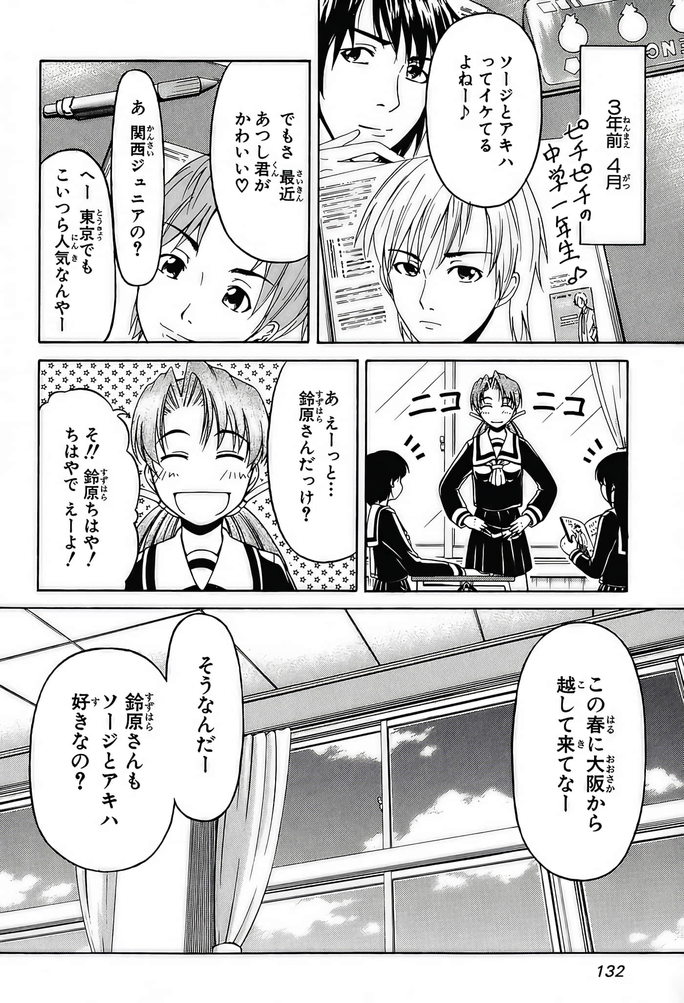 Page 134