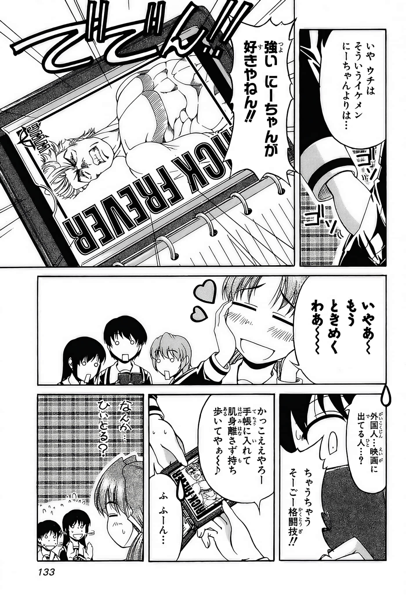 Page 135