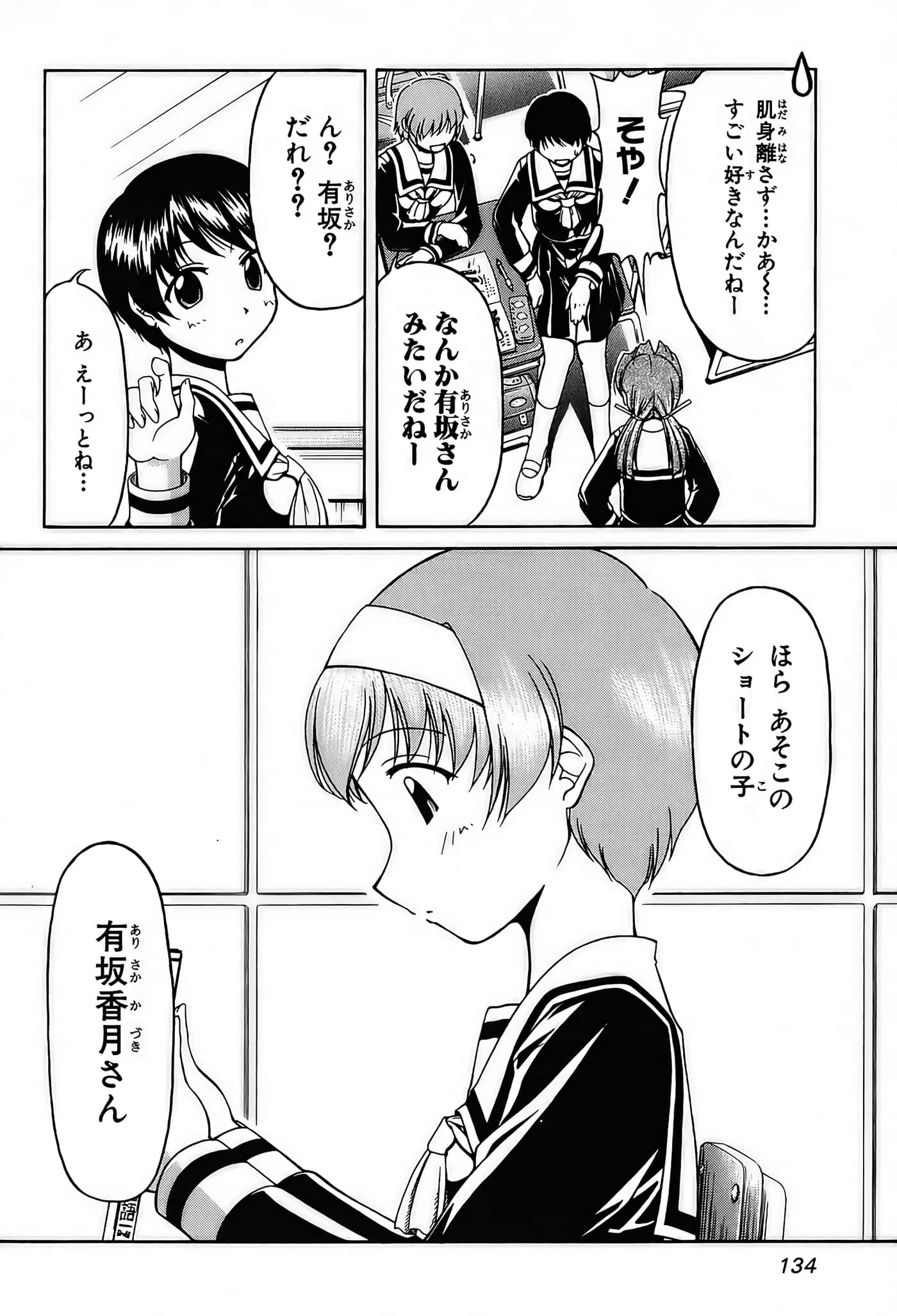 Page 136