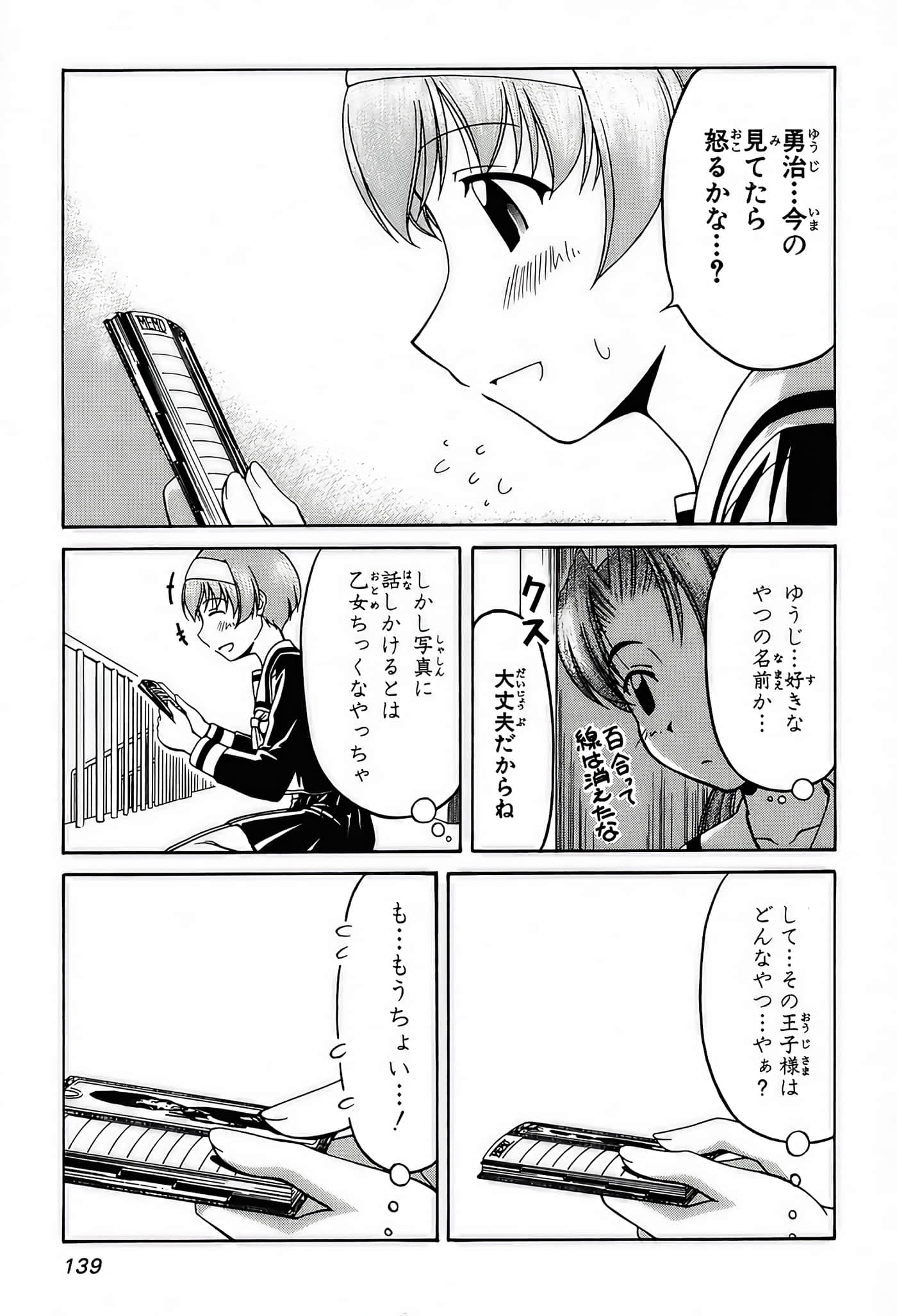 Page 141