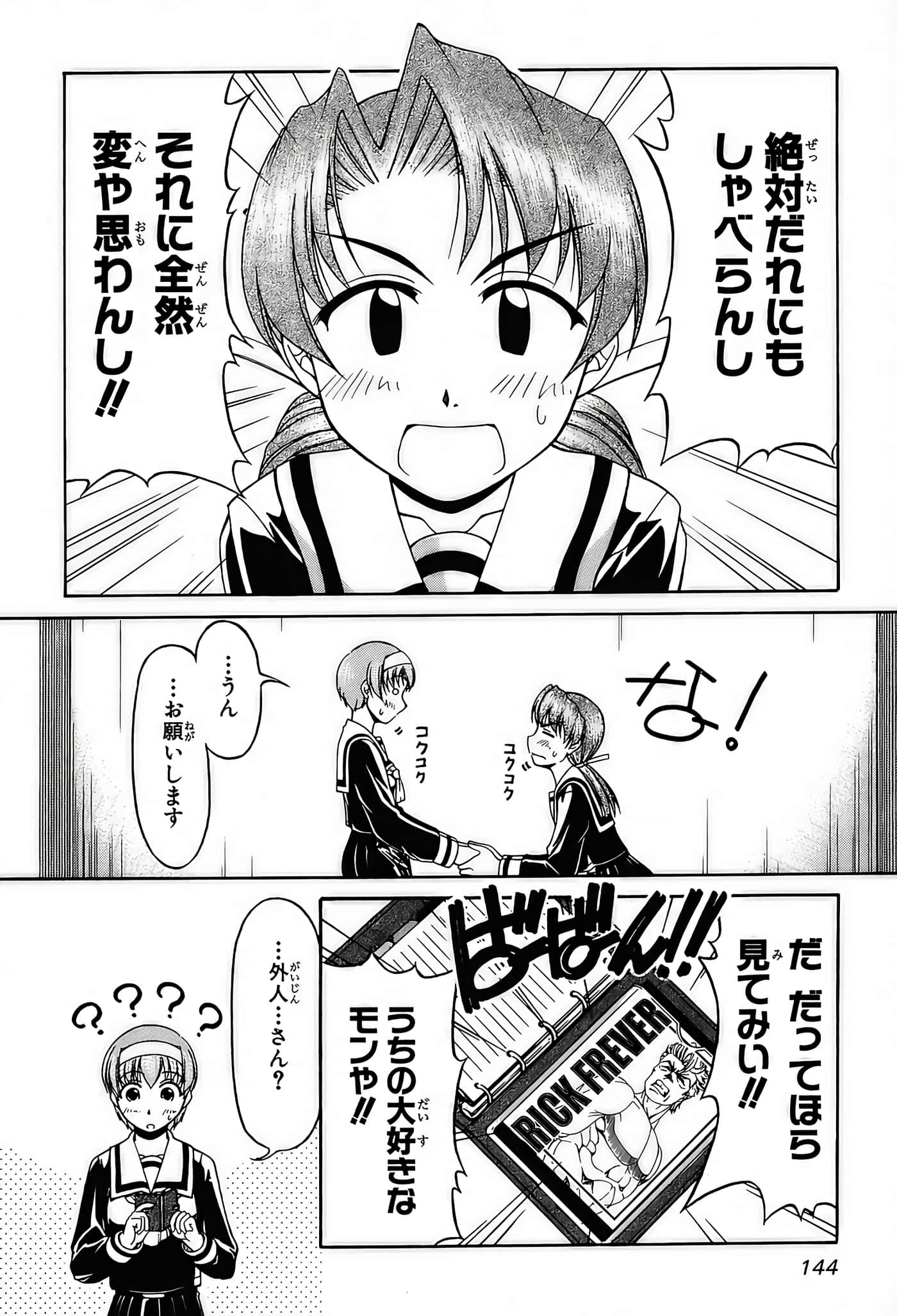 Page 146